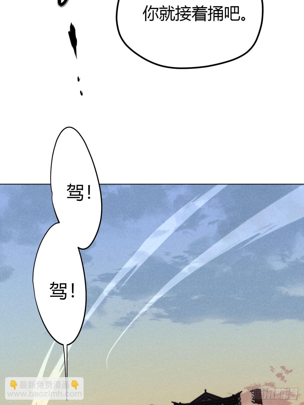 第十一话 两人出逃（上）(1/2)-第22话