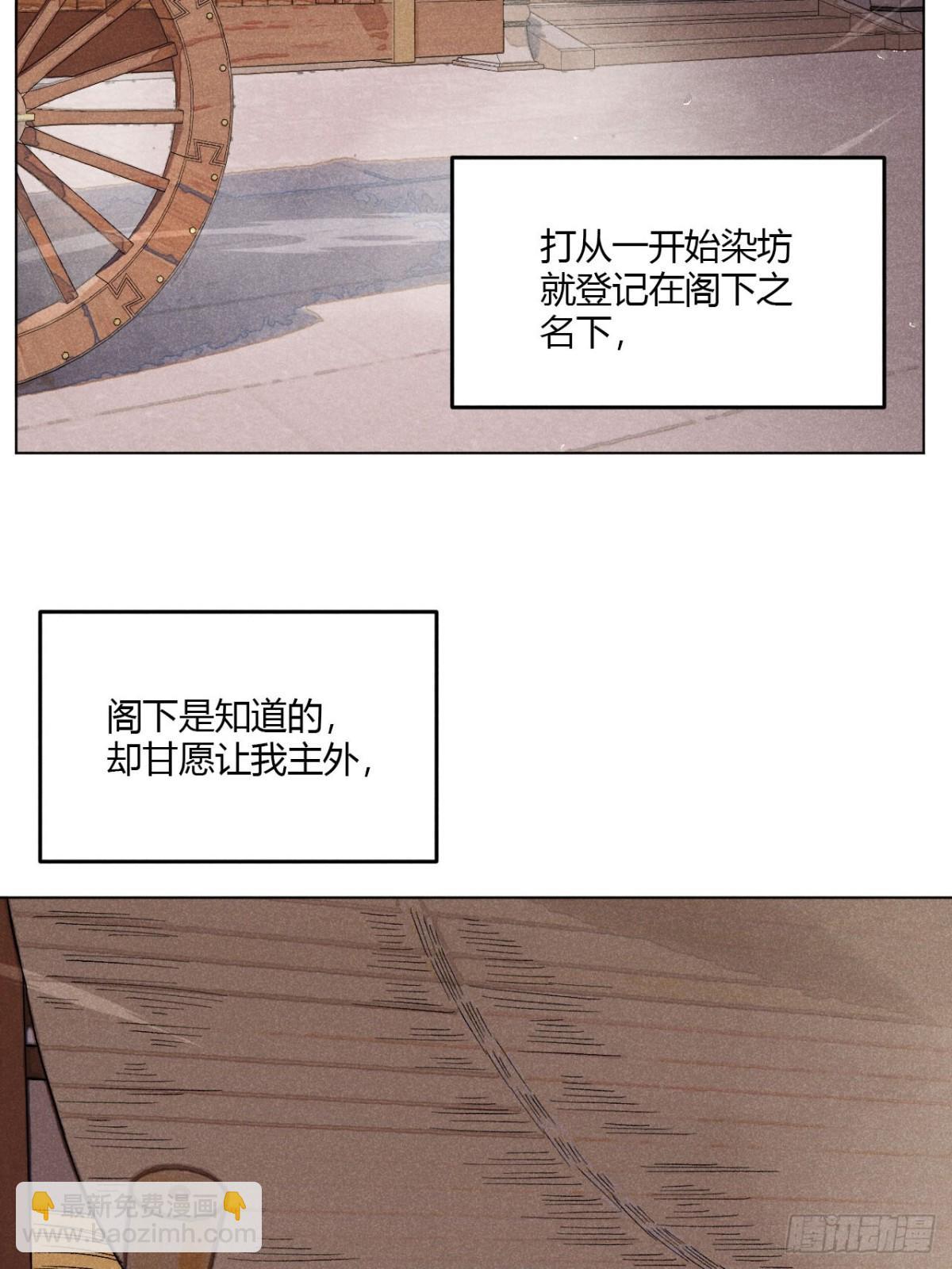 第十一话 两人出逃（上）(1/2)-第22话