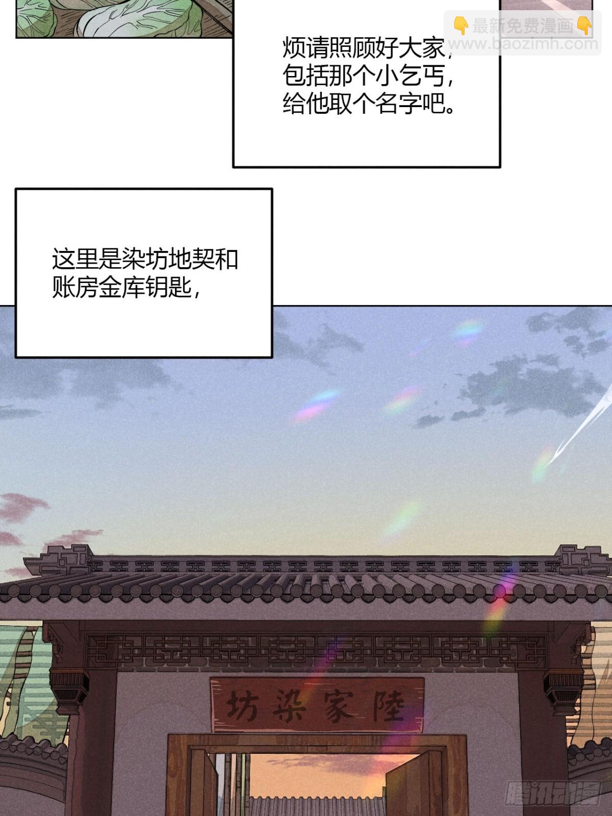 第十一话 两人出逃（上）(1/2)-第22话