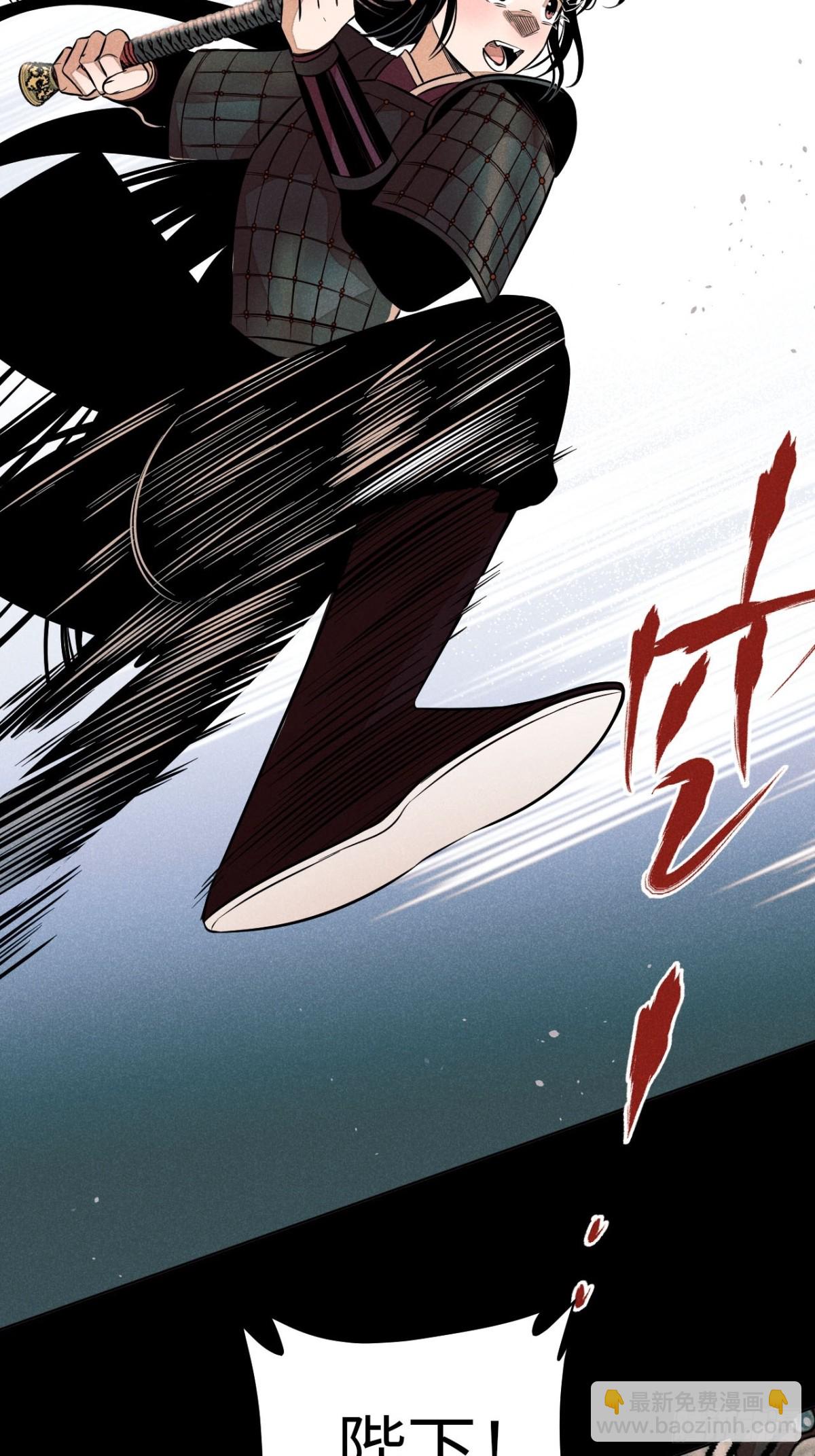 第十二话 寻找女师父（上）(1/2)-第24话