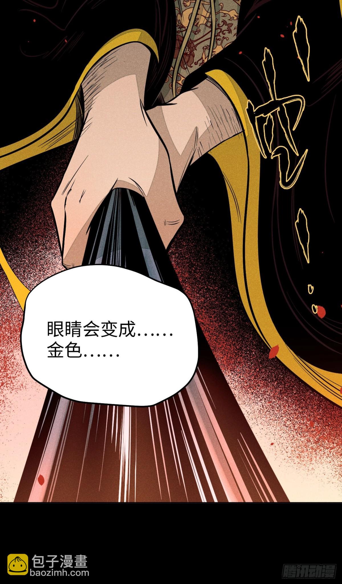第十二话 寻找女师父（上）(1/2)-第24话