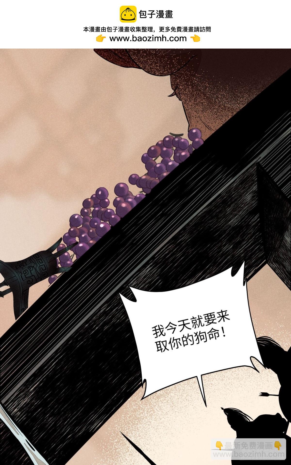 第十二话 寻找女师父（上）(1/2)-第24话