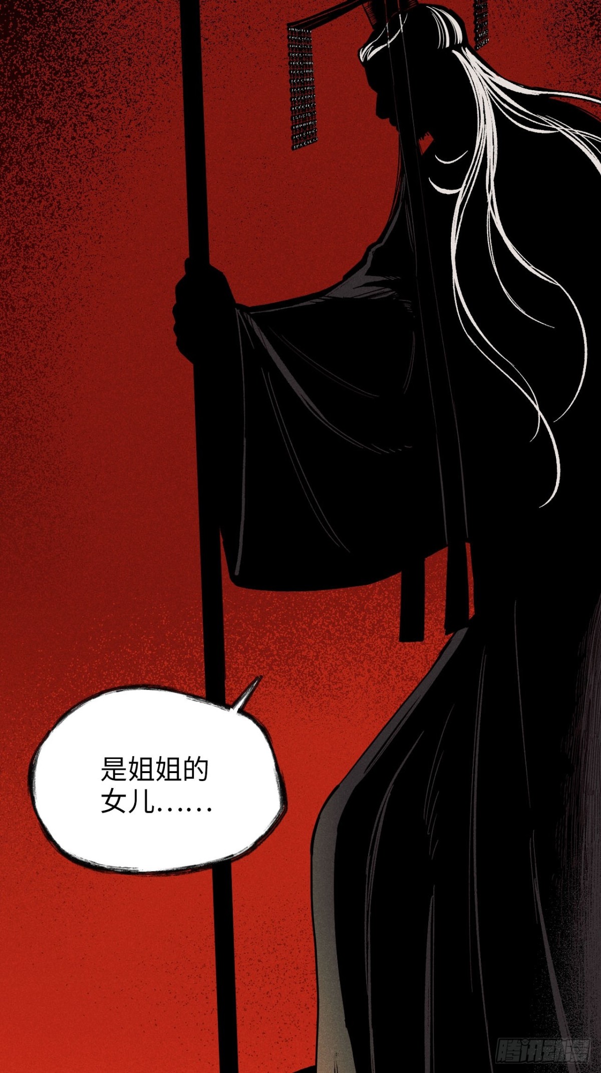第十二话 寻找女师父（上）(1/2)-第24话