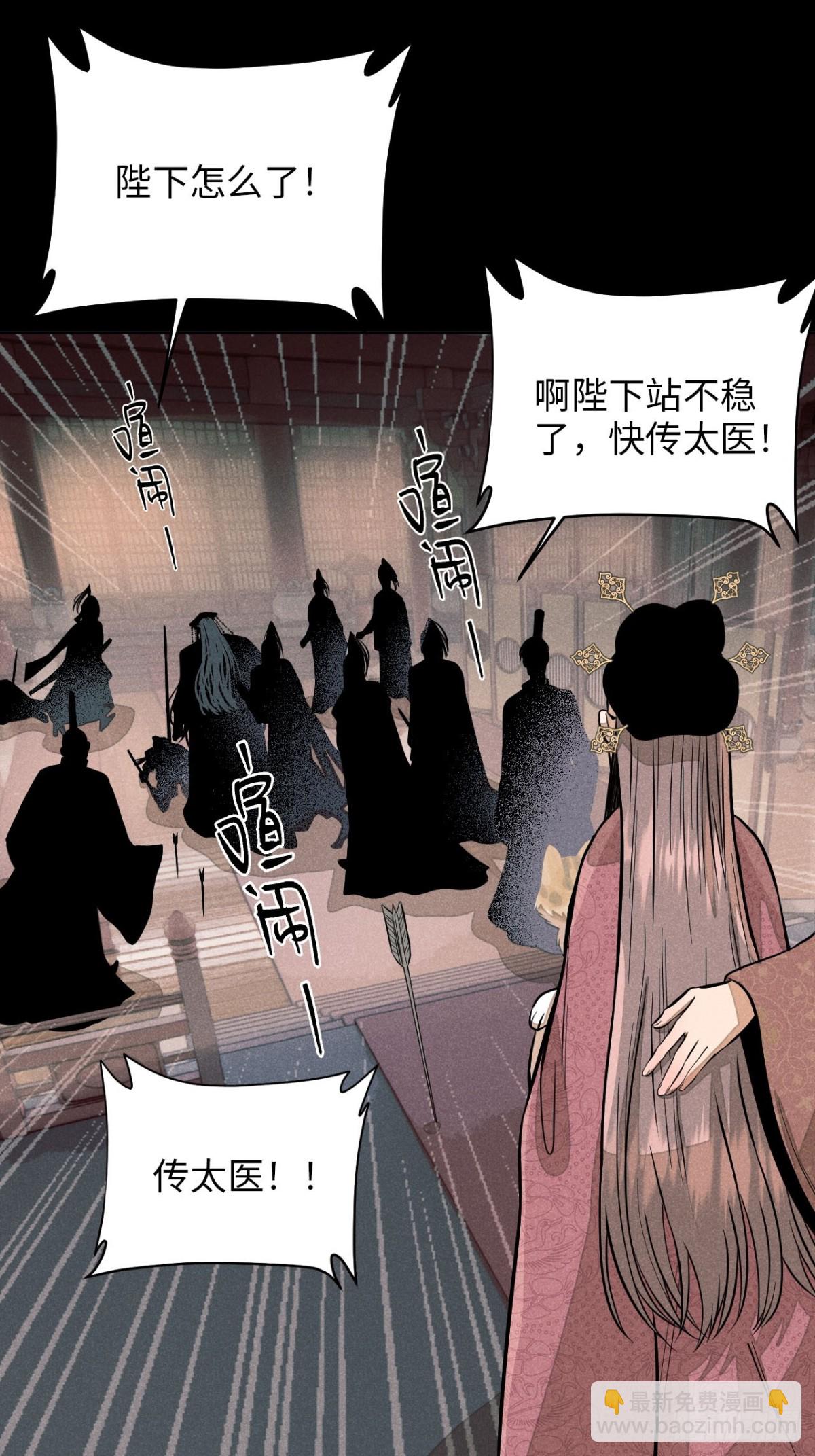 第十二话 寻找女师父（上）(1/2)-第24话
