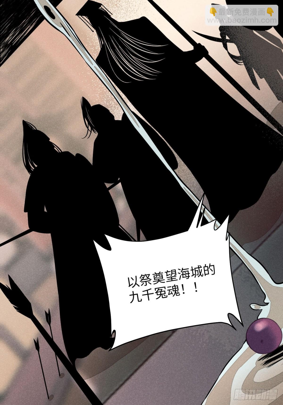 第十二话 寻找女师父（上）(1/2)-第24话