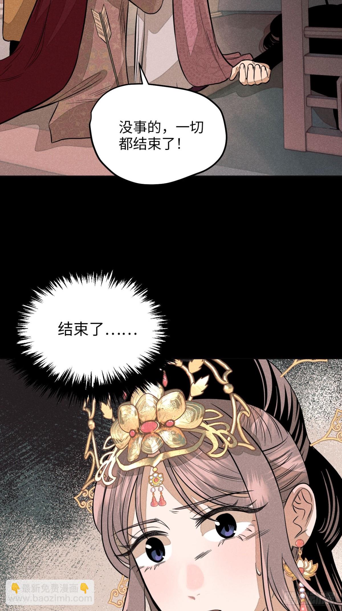 第十二话 寻找女师父（上）(1/2)-第24话
