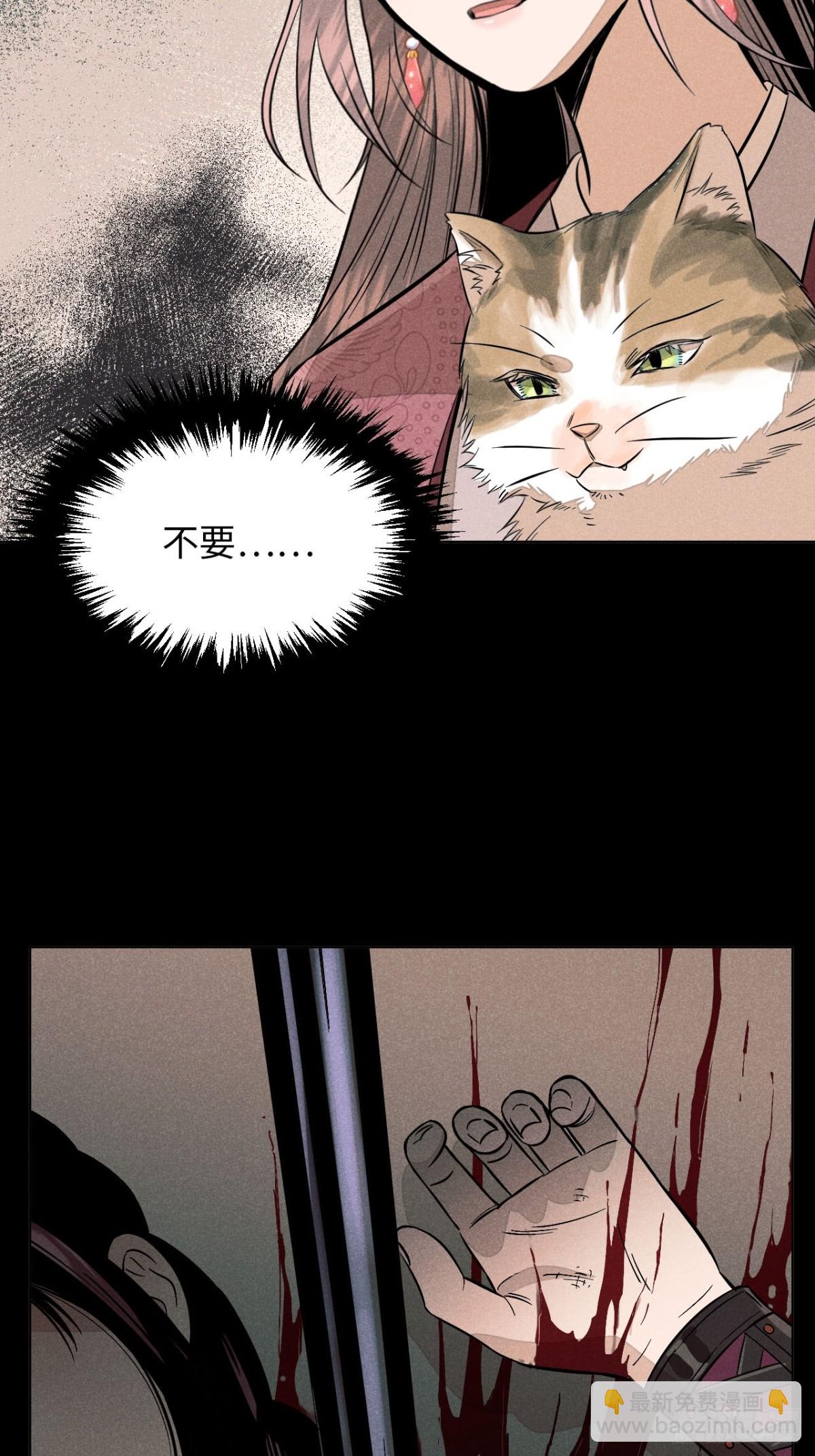 第十二话 寻找女师父（上）(1/2)-第24话