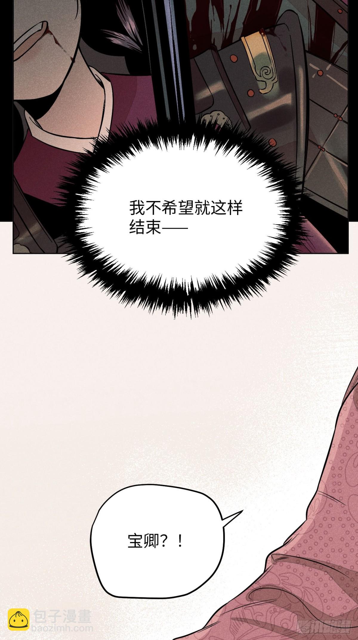 第十二话 寻找女师父（上）(1/2)-第24话