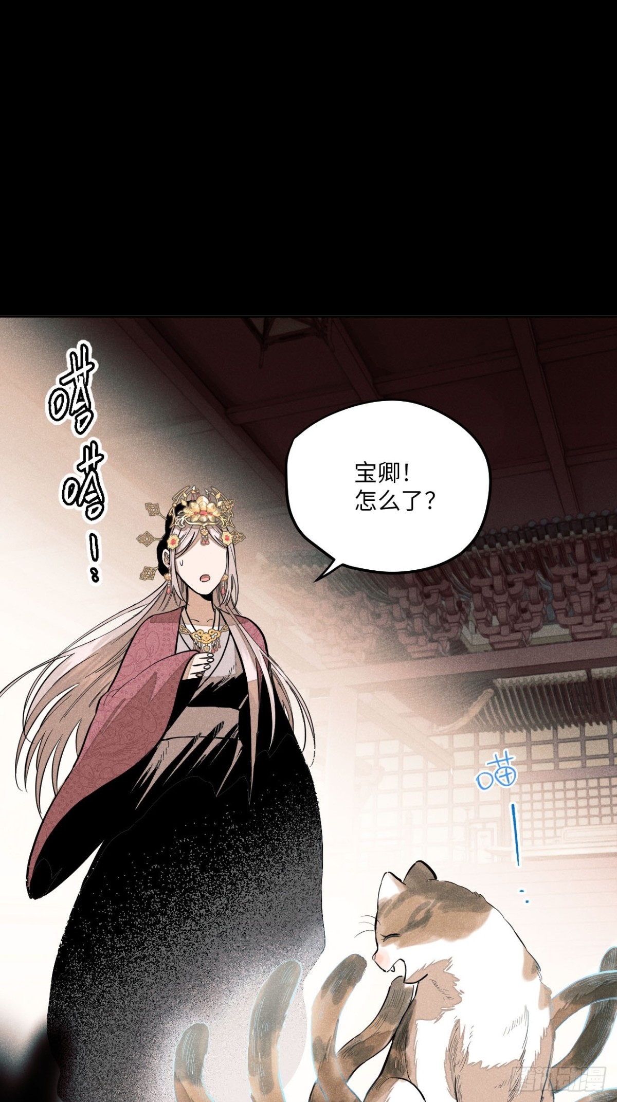 第十二话 寻找女师父（上）(1/2)-第24话
