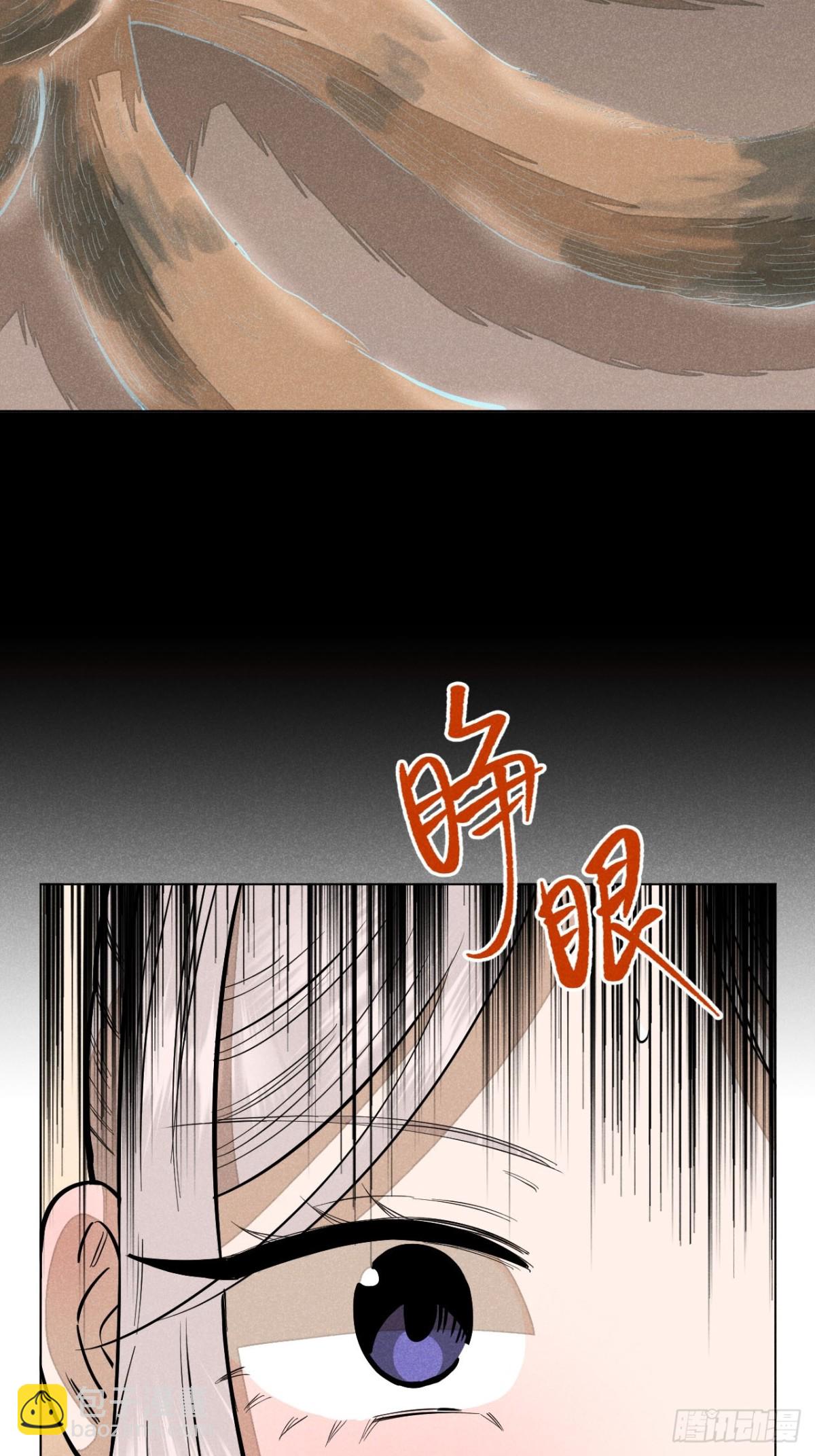 第十二话 寻找女师父（上）(1/2)-第24话