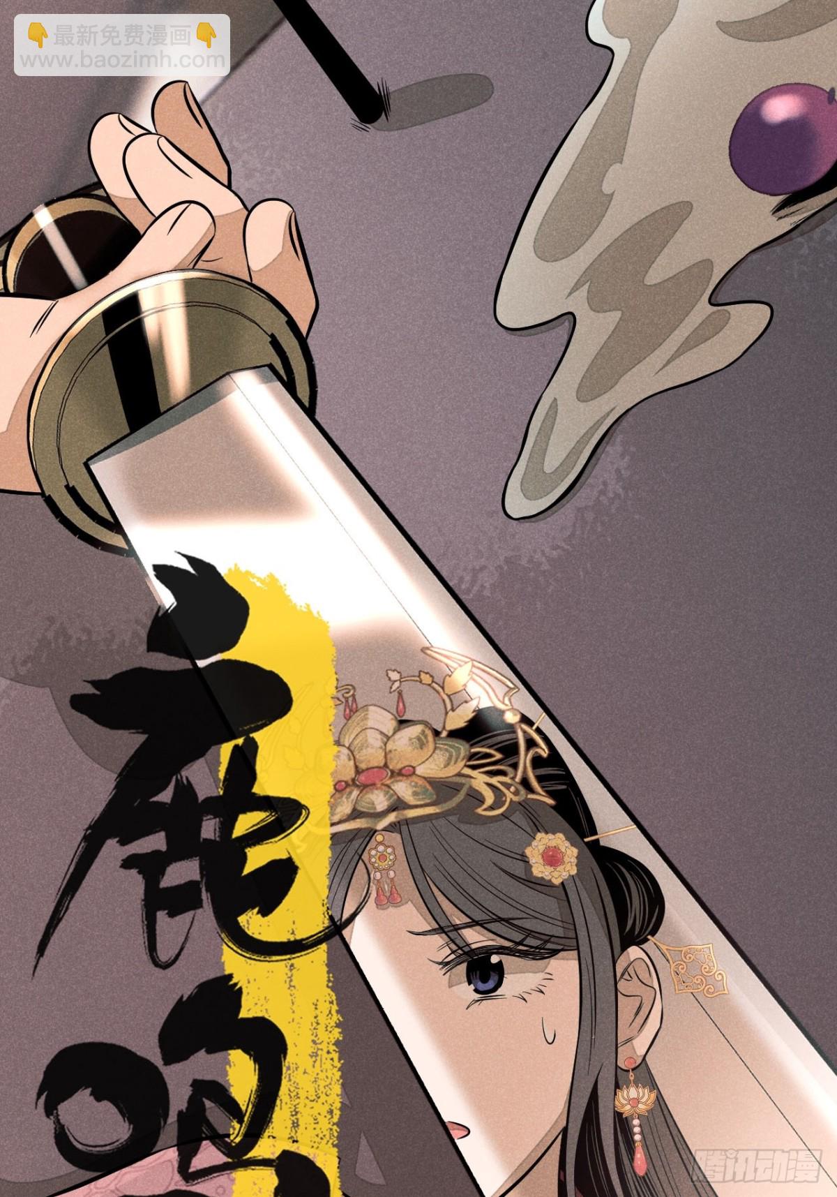 第十二话 寻找女师父（上）(1/2)-第24话