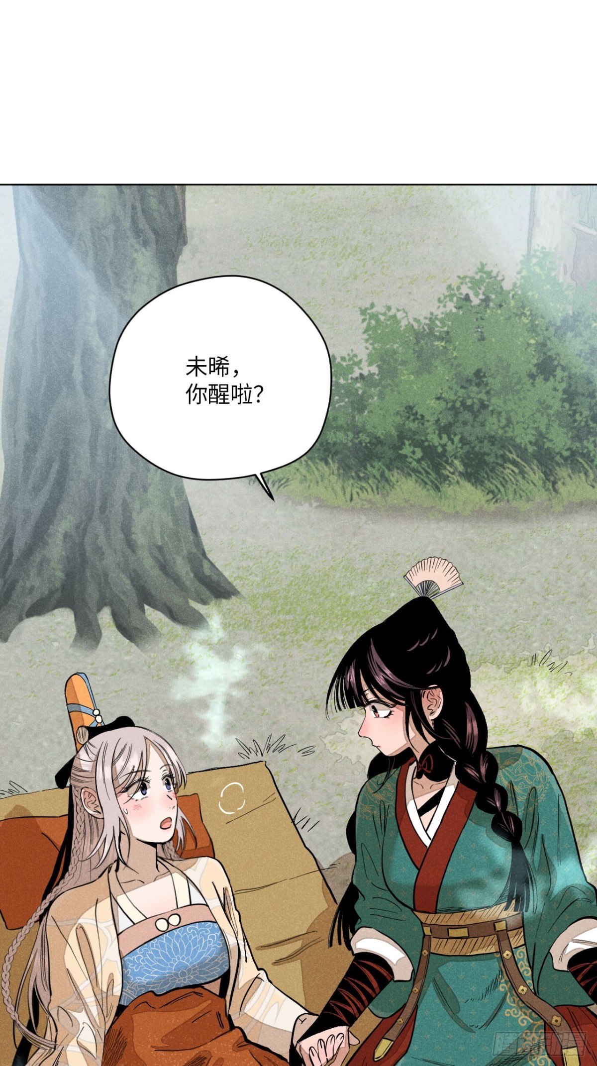 第十二话 寻找女师父（上）(1/2)-第24话