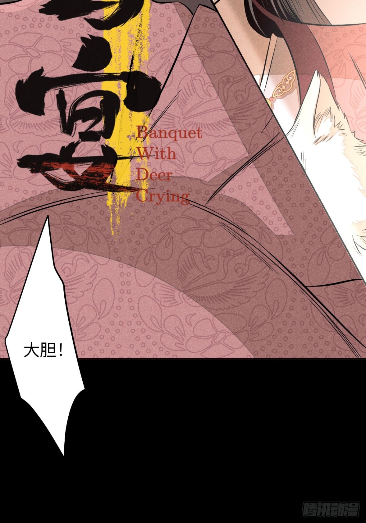 第十二话 寻找女师父（上）(1/2)-第24话