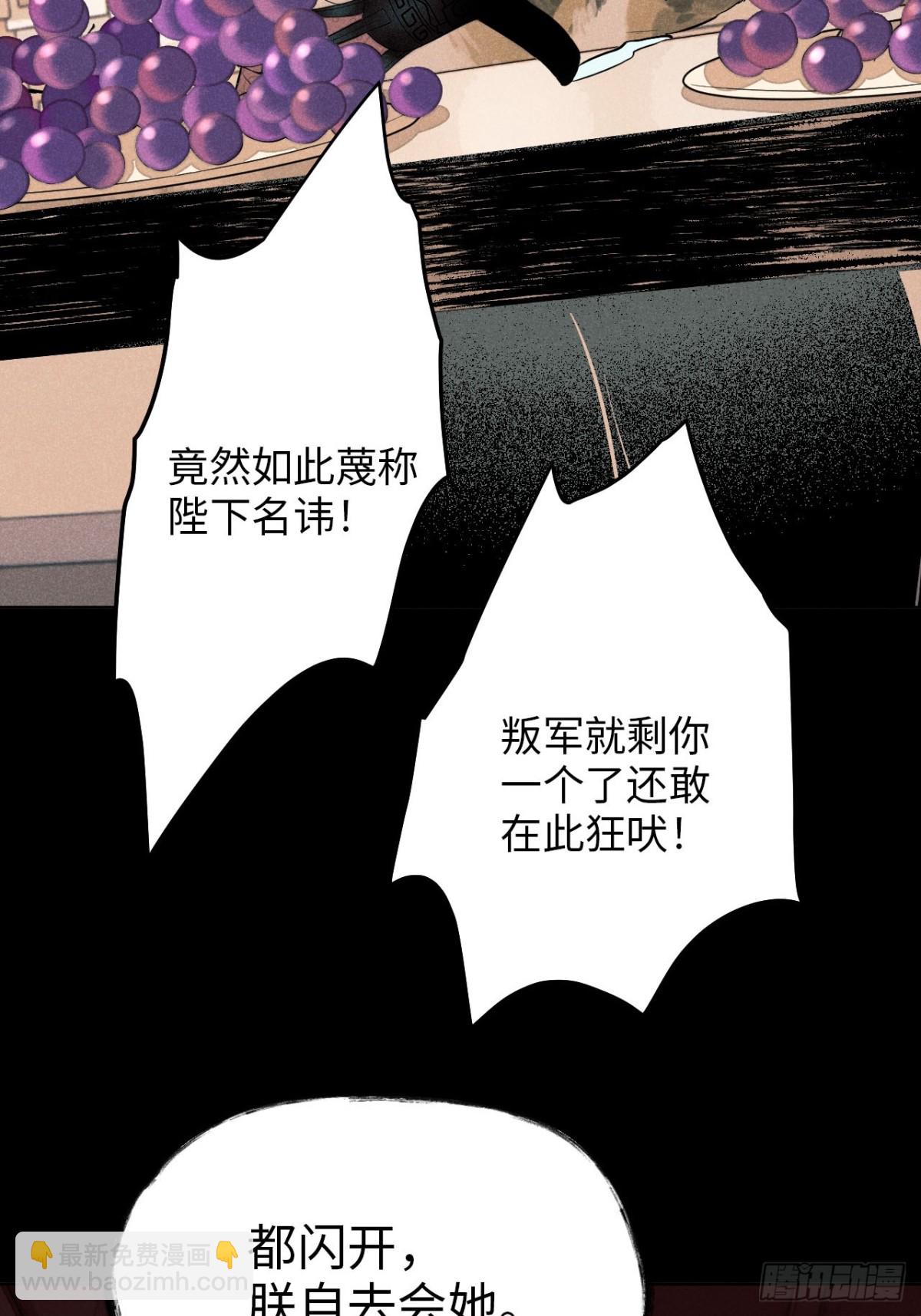 第十二话 寻找女师父（上）(1/2)-第24话