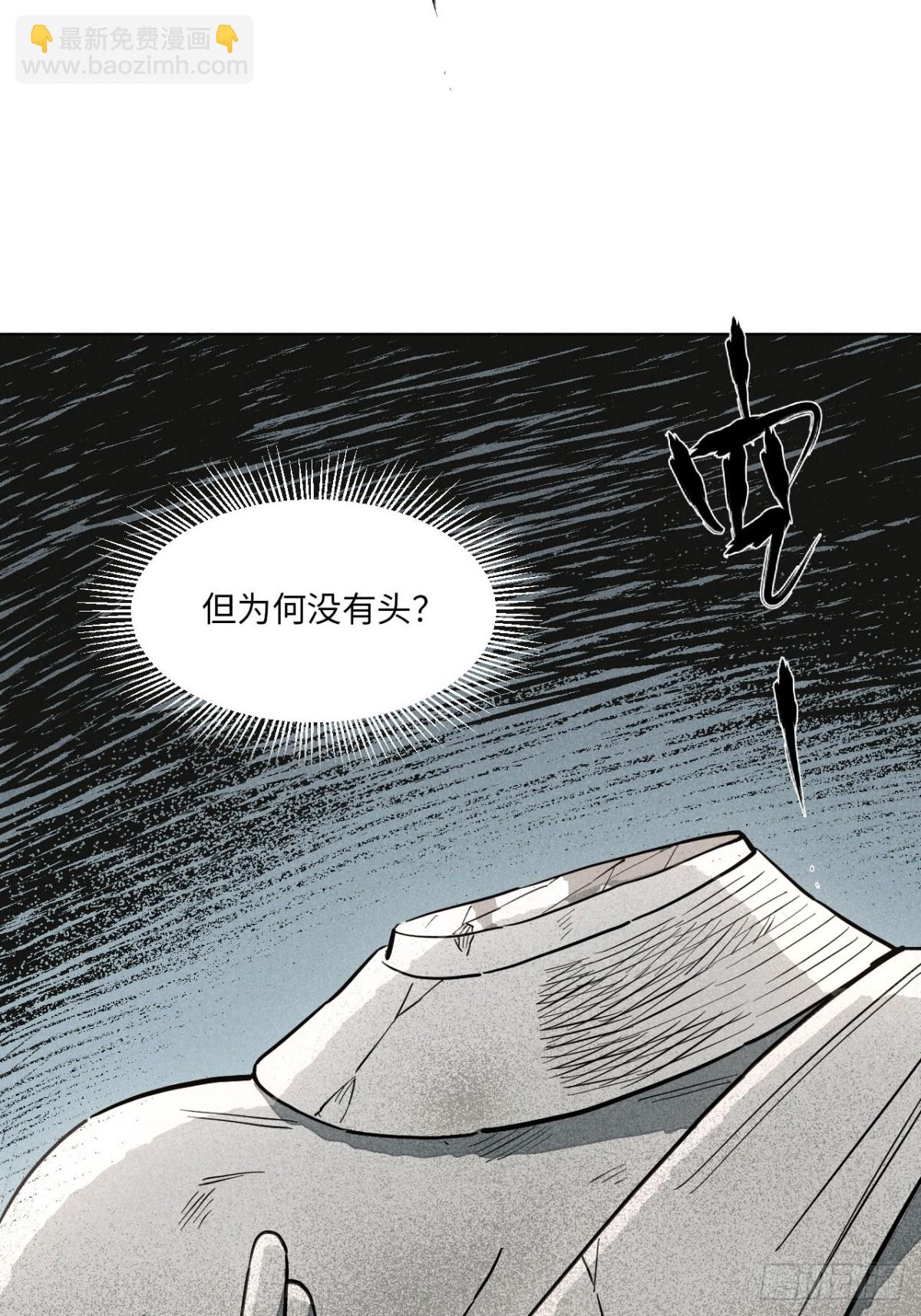 第十三话 山顶上的石像（下）(1/2)-第28话