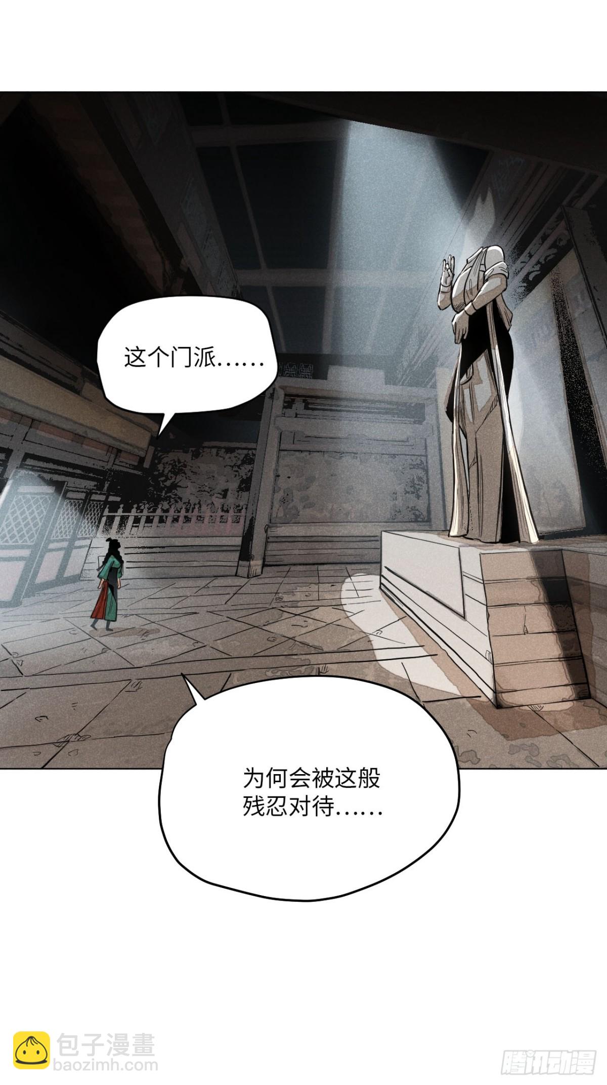 第十三话 山顶上的石像（下）(1/2)-第28话