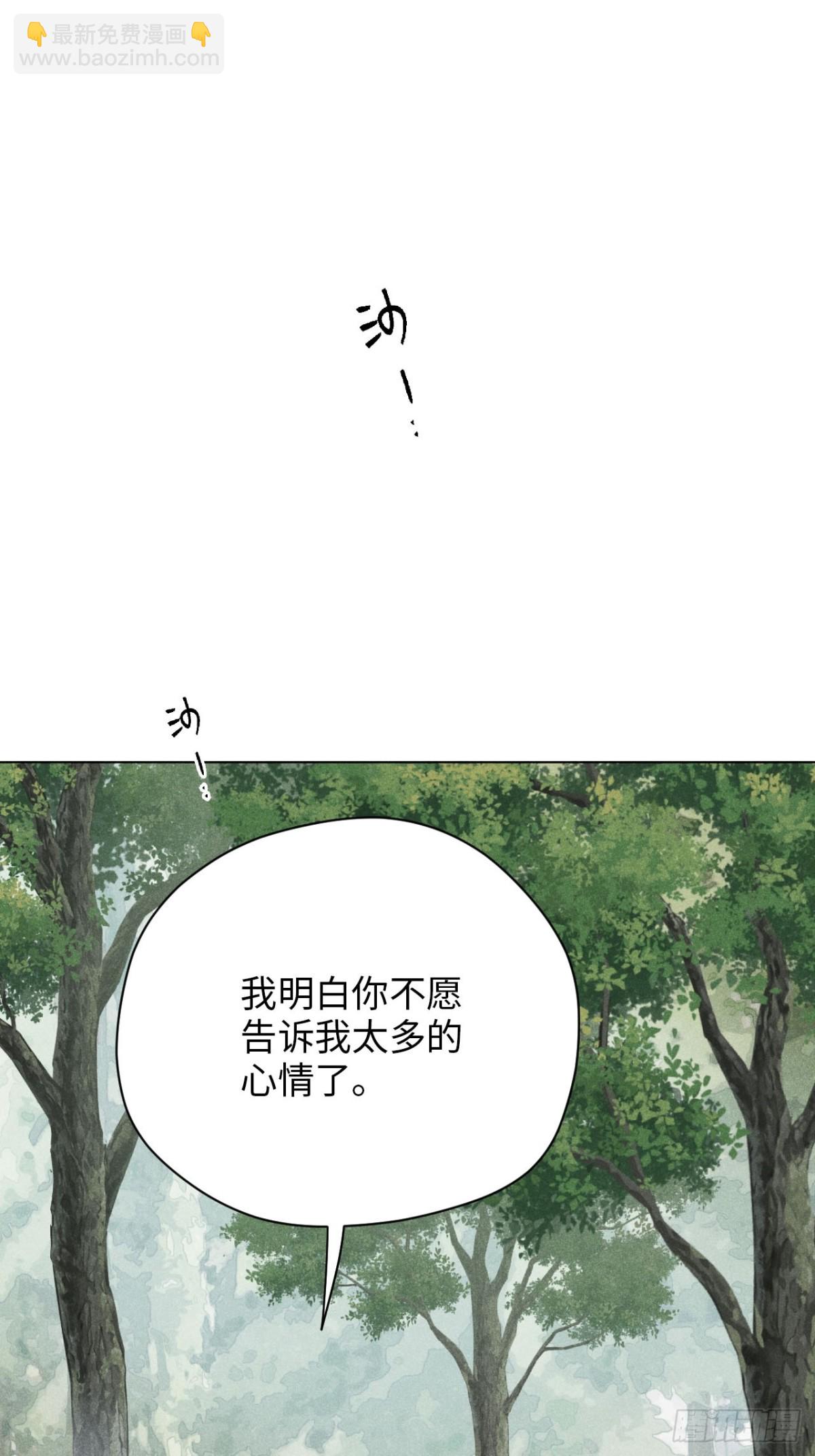 第十三话 山顶上的石像（下）(1/2)-第28话