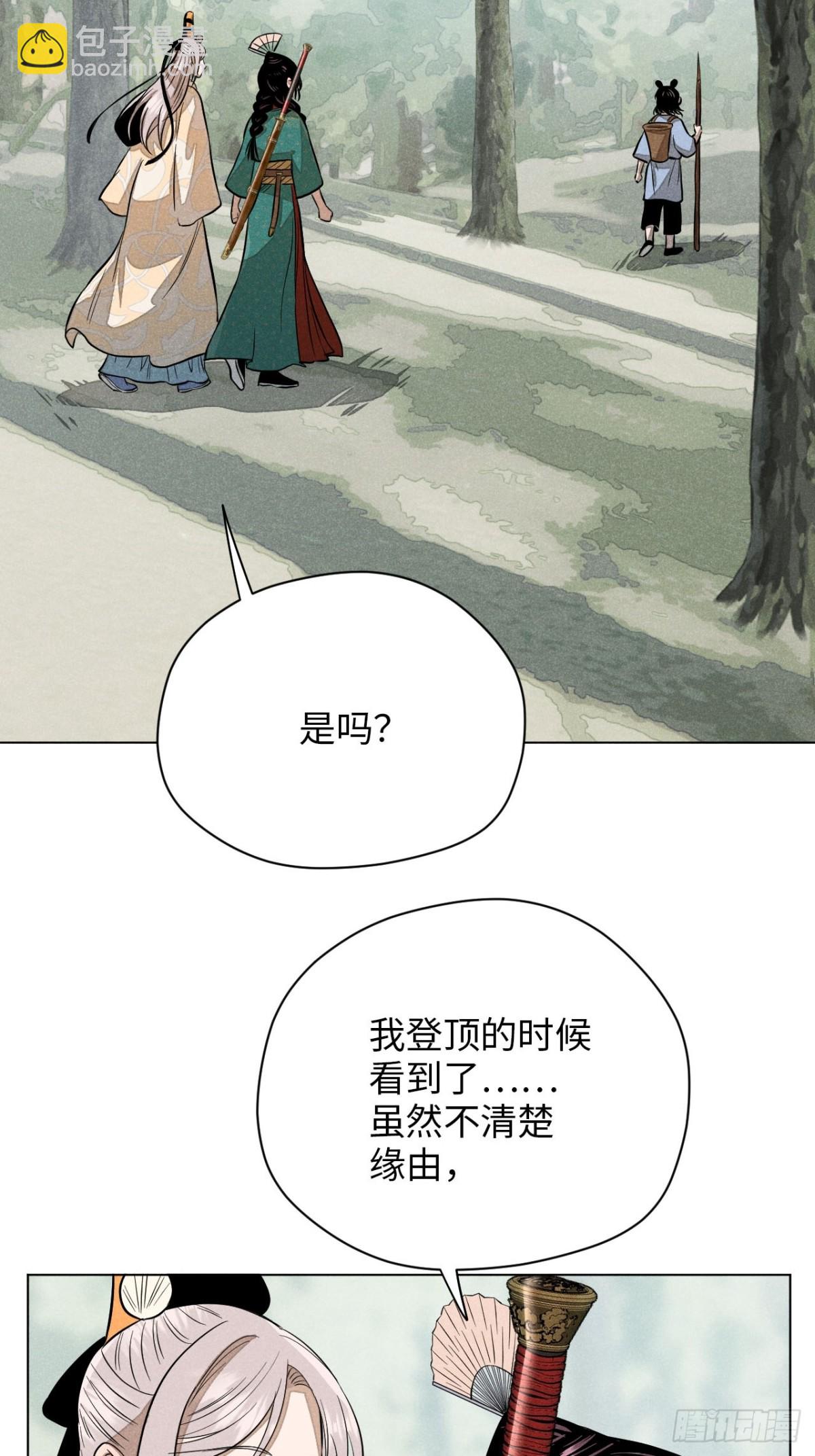 第十三话 山顶上的石像（下）(1/2)-第28话