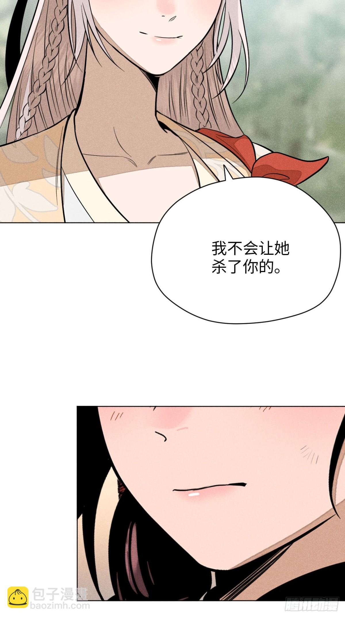第十三话 山顶上的石像（下）(1/2)-第28话
