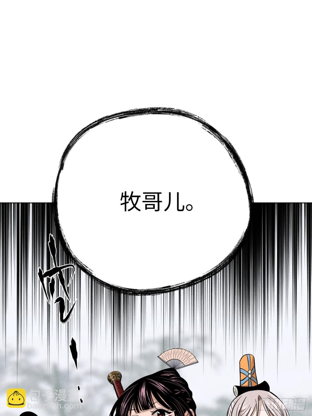 第十三话 山顶上的石像（下）(1/2)-第28话