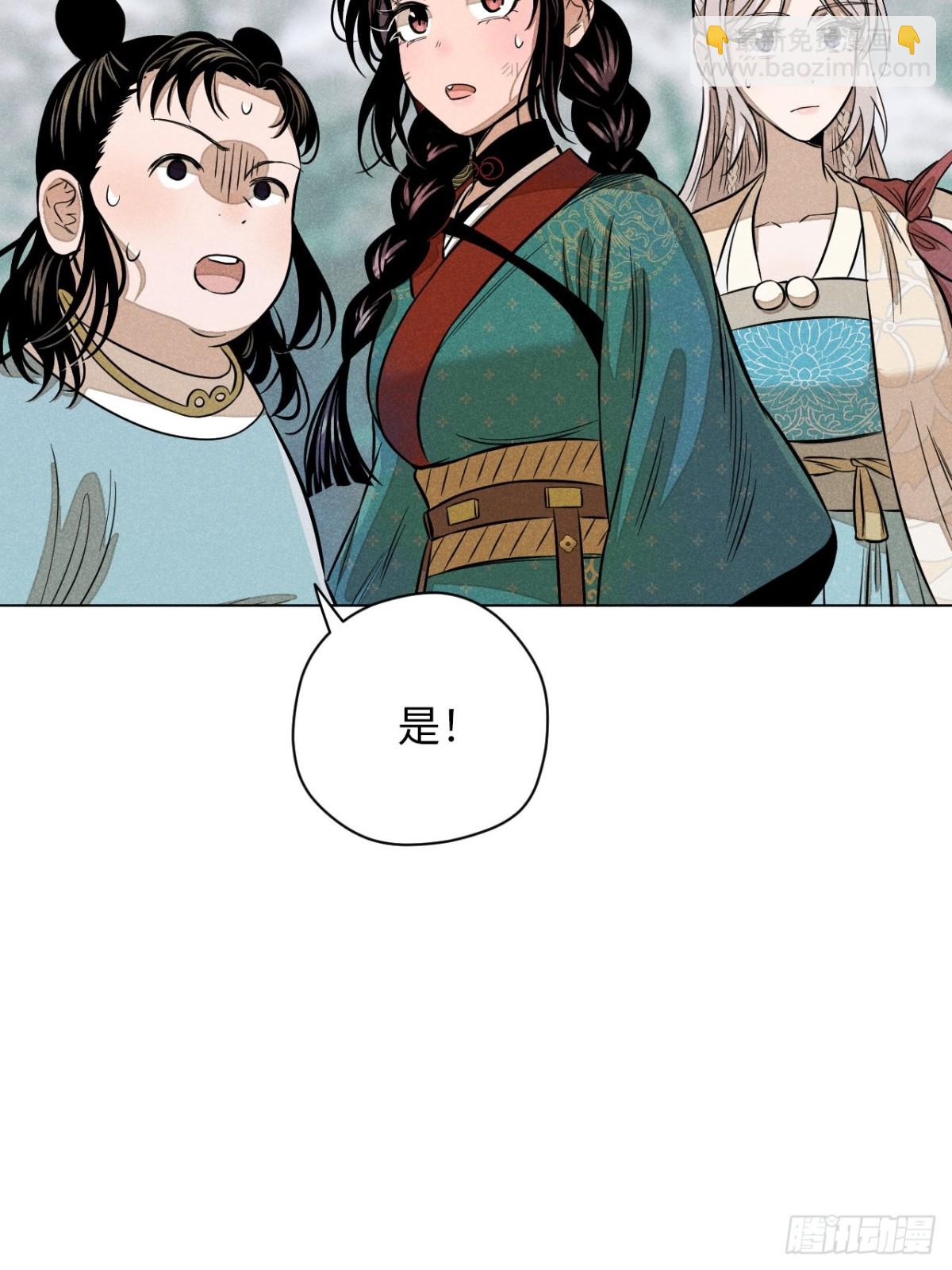 第十三话 山顶上的石像（下）(1/2)-第28话