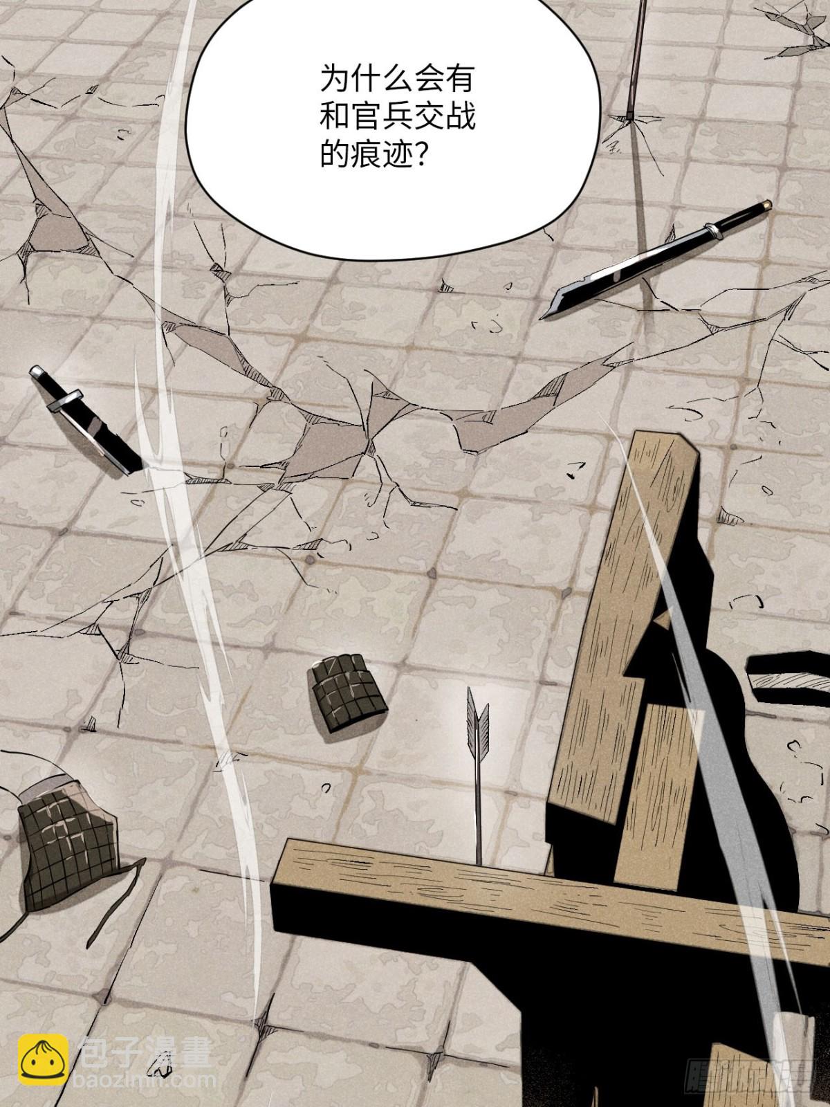 第十三话 山顶上的石像（下）(1/2)-第28话