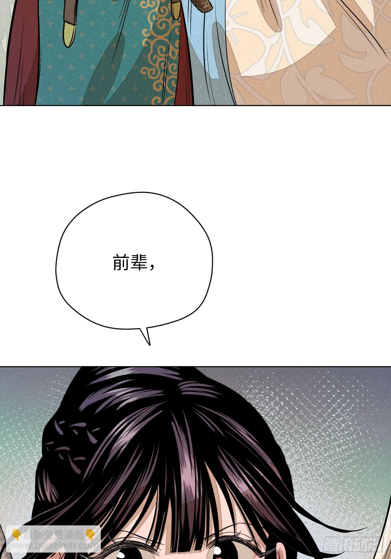 第十四话 真心不移（下）(1/2)-第30话