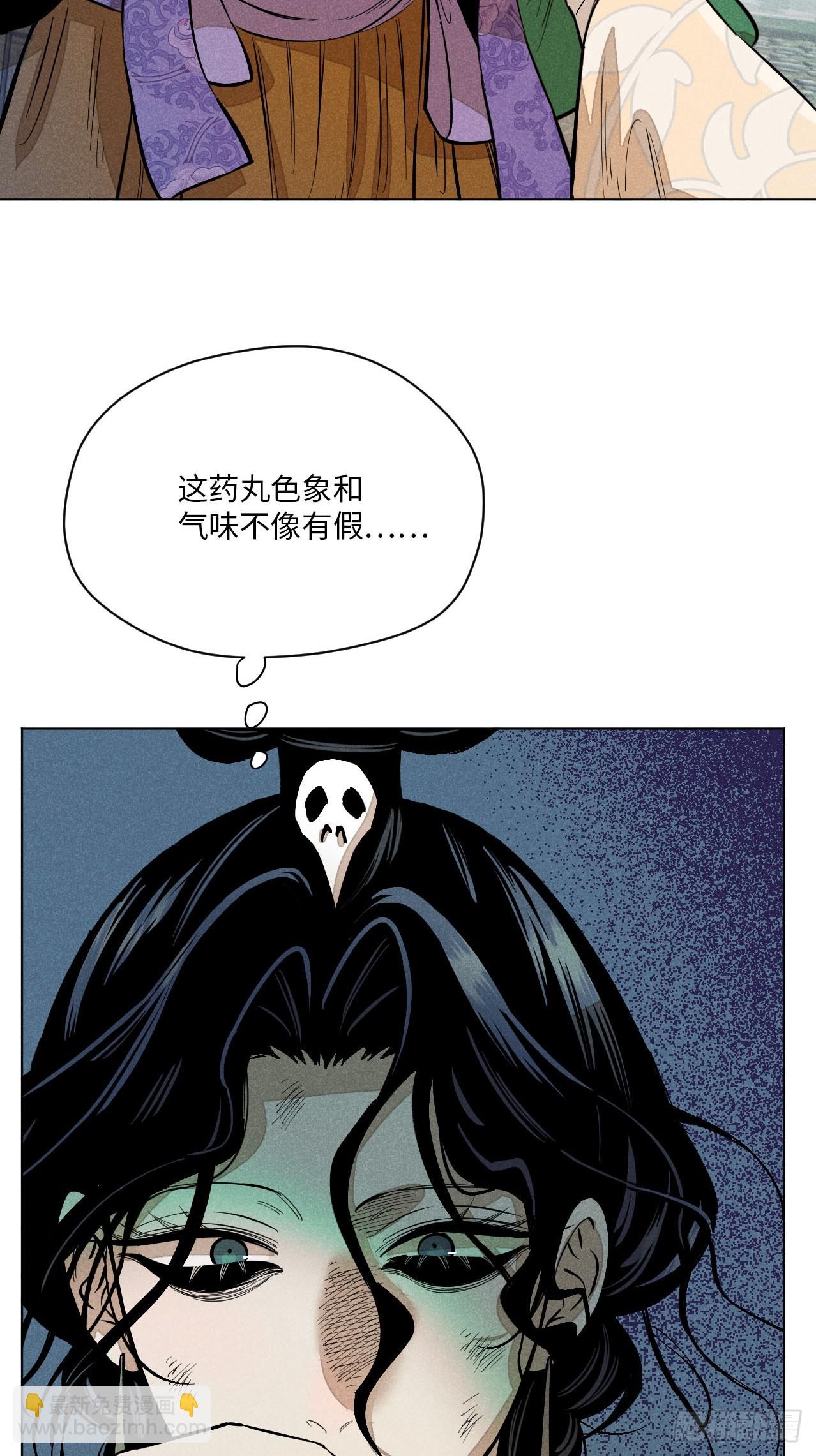 第十四话 真心不移（下）(1/2)-第30话