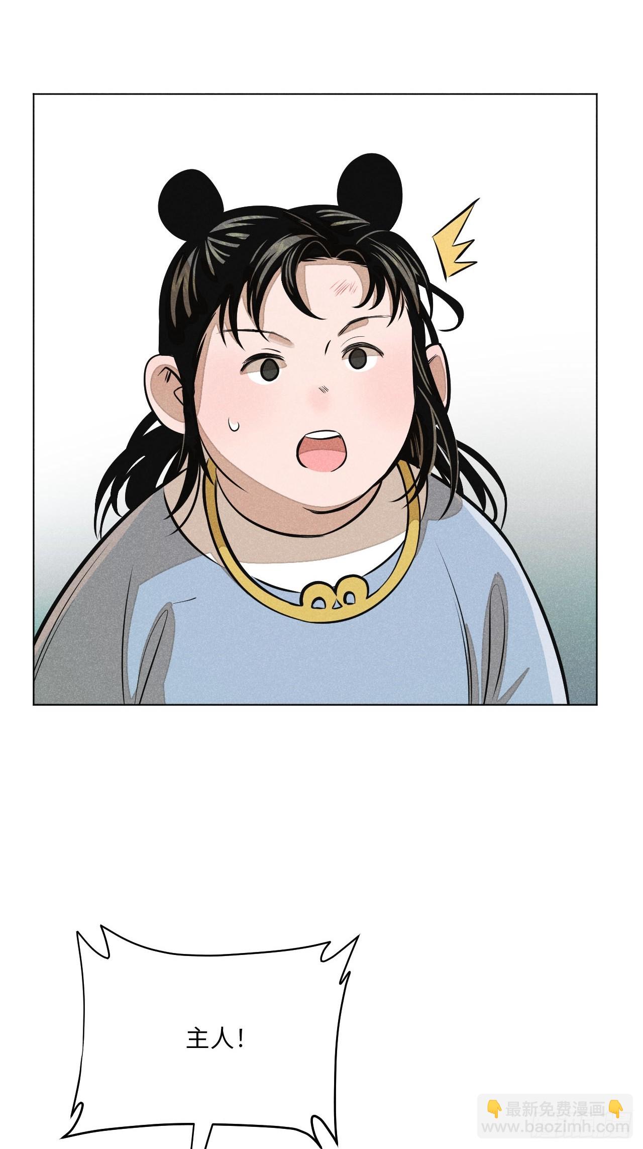 第十四话 真心不移（下）(1/2)-第30话