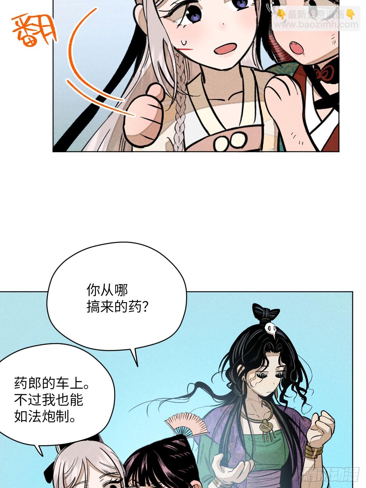 第十四话 真心不移（下）(1/2)-第30话