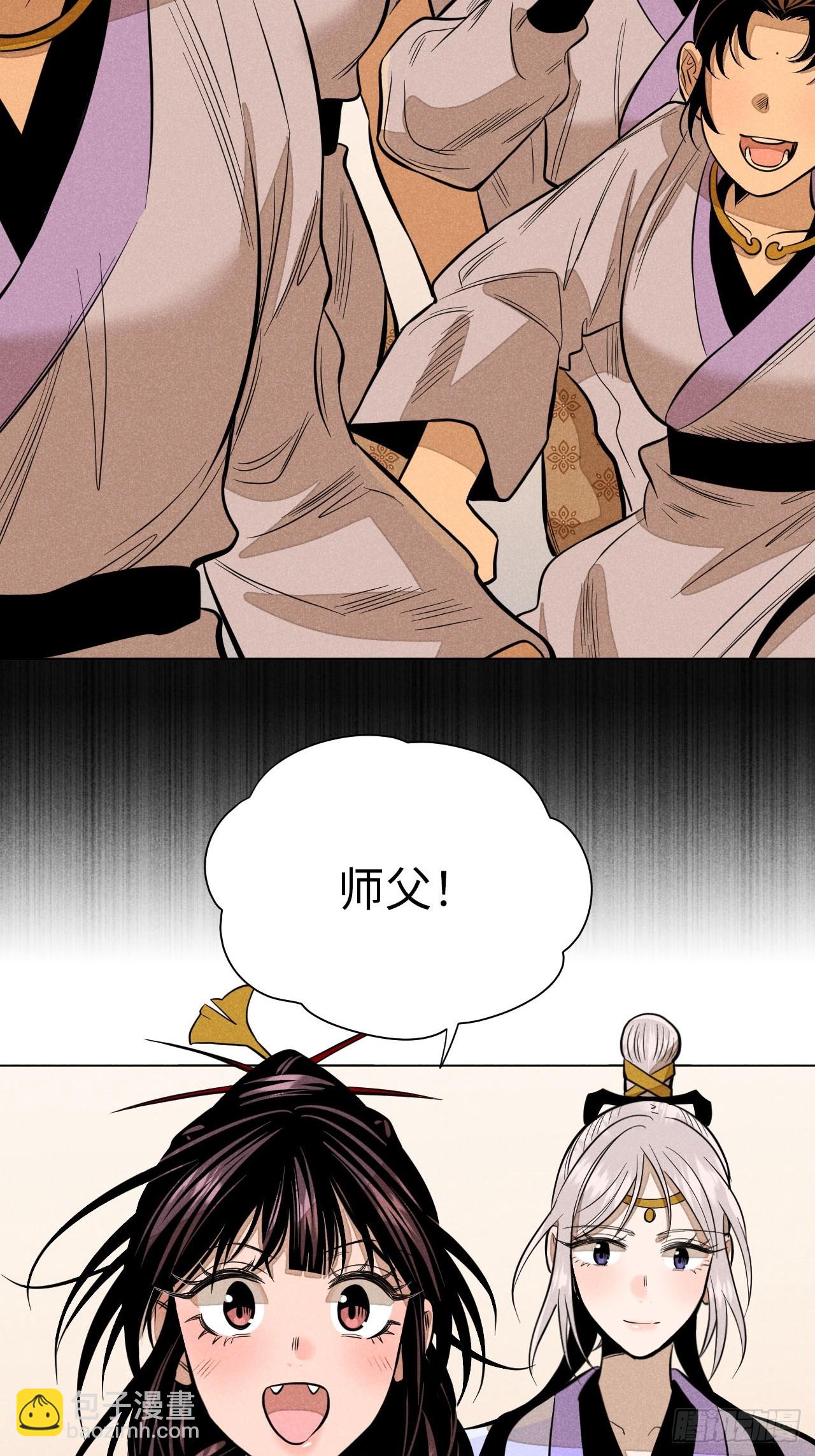 第十五话 心潮起伏（下）(1/2)-第32话