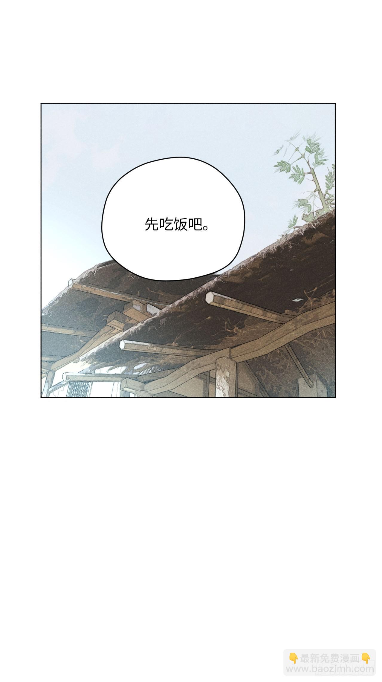 第十五话 心潮起伏（下）(1/2)-第32话