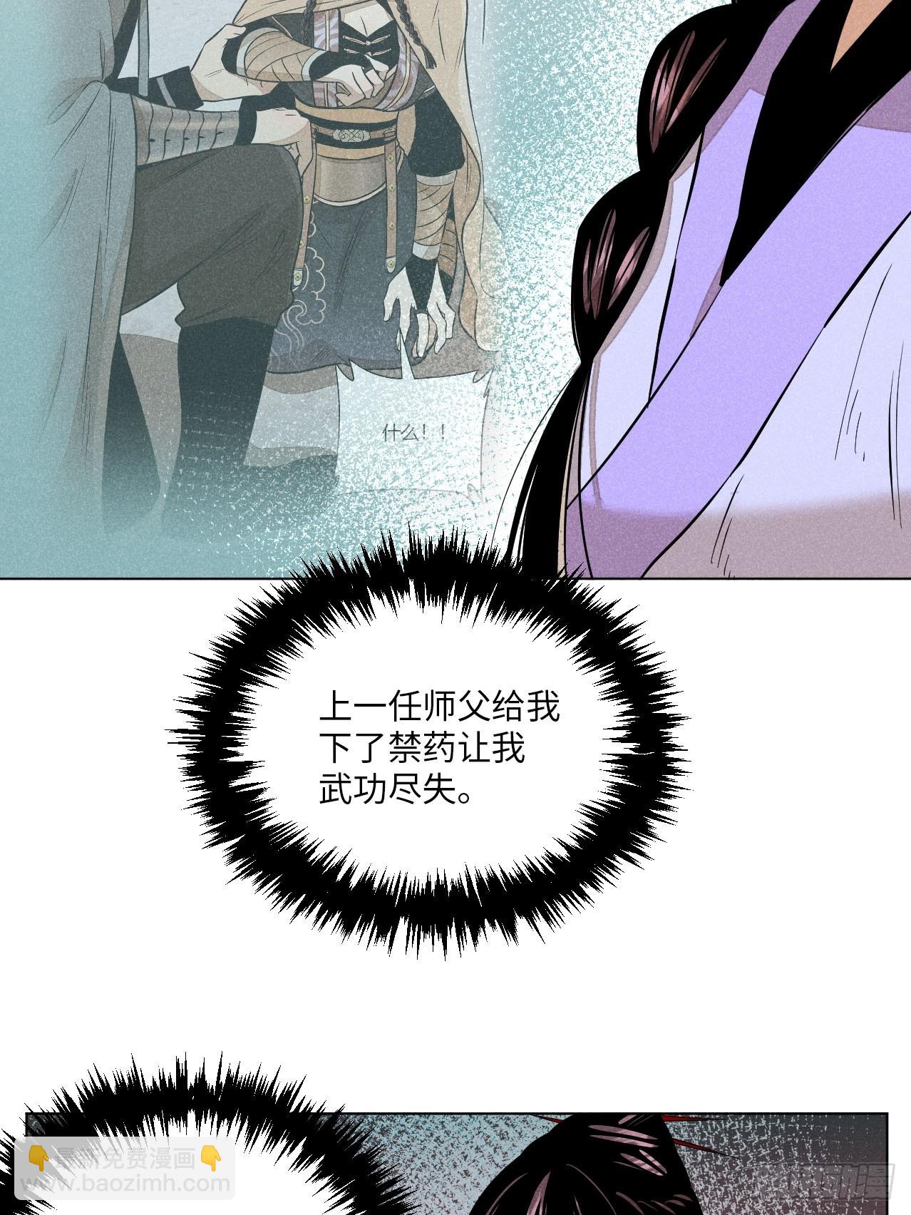 第十五话 心潮起伏（下）(1/2)-第32话