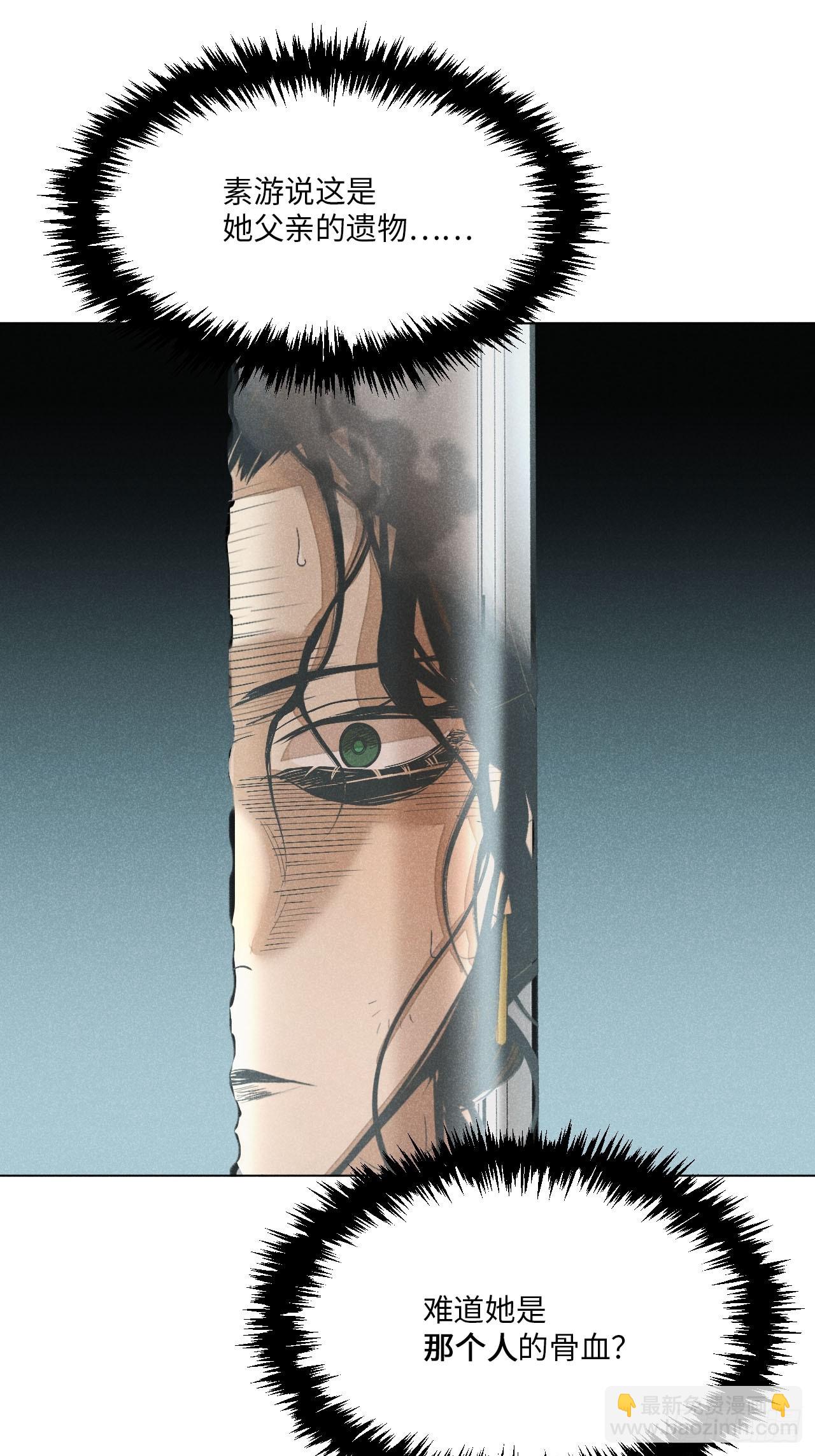 第十五话 心潮起伏（下）(1/2)-第32话