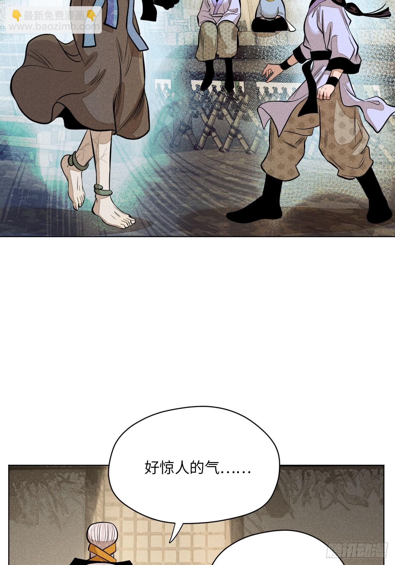 第十五话 心潮起伏（下）(1/2)-第32话