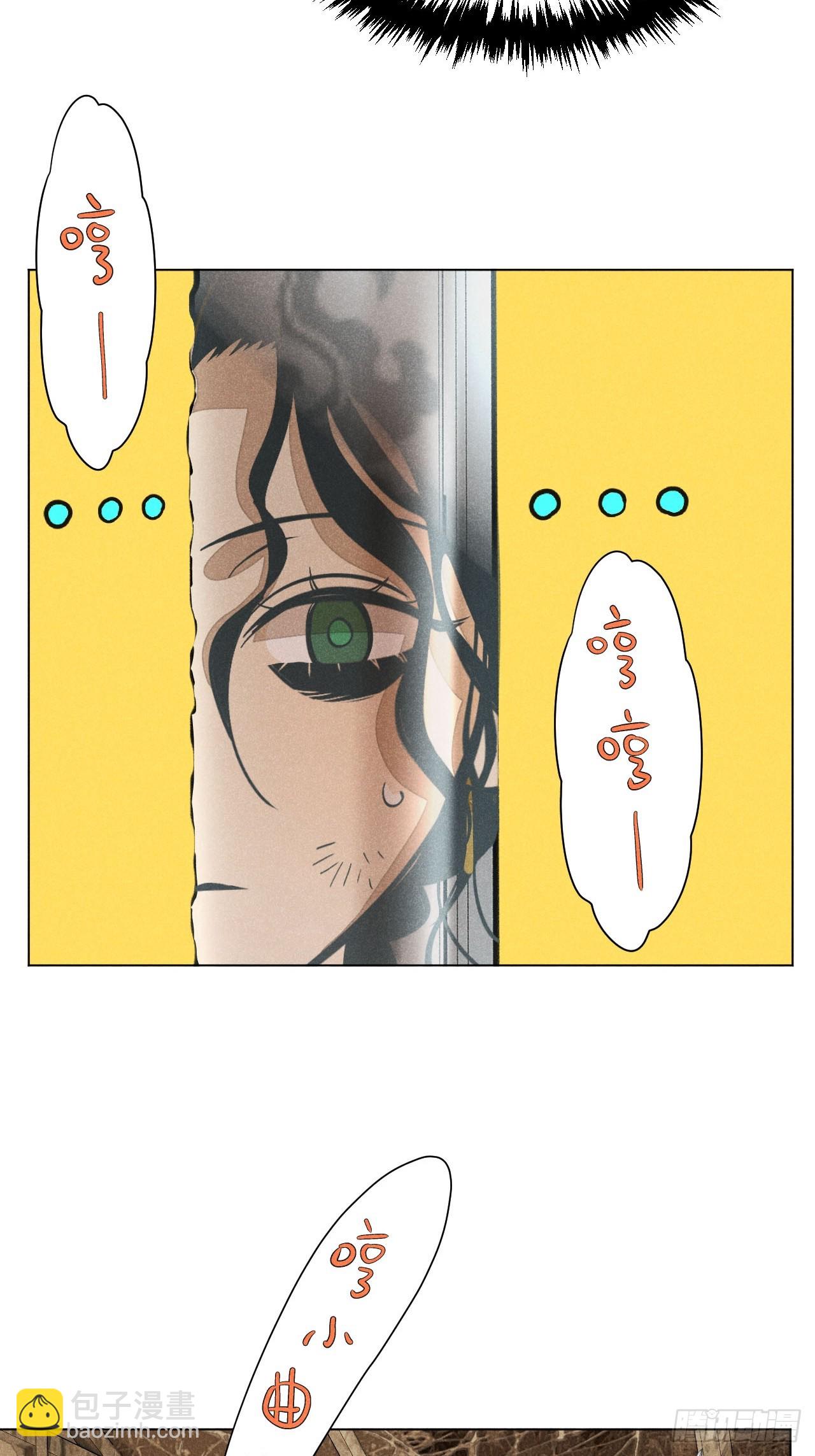 第十五话 心潮起伏（下）(1/2)-第32话