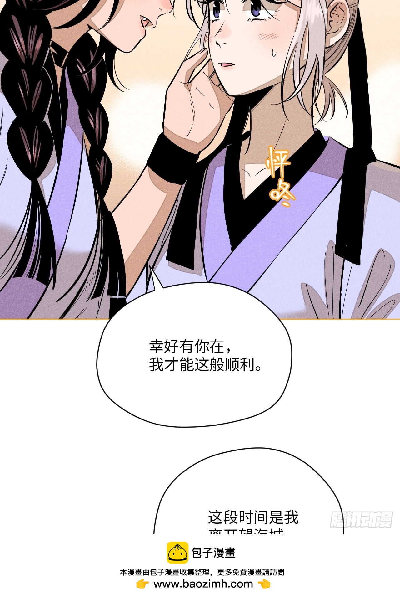 第十五话 心潮起伏（下）(1/2)-第32话