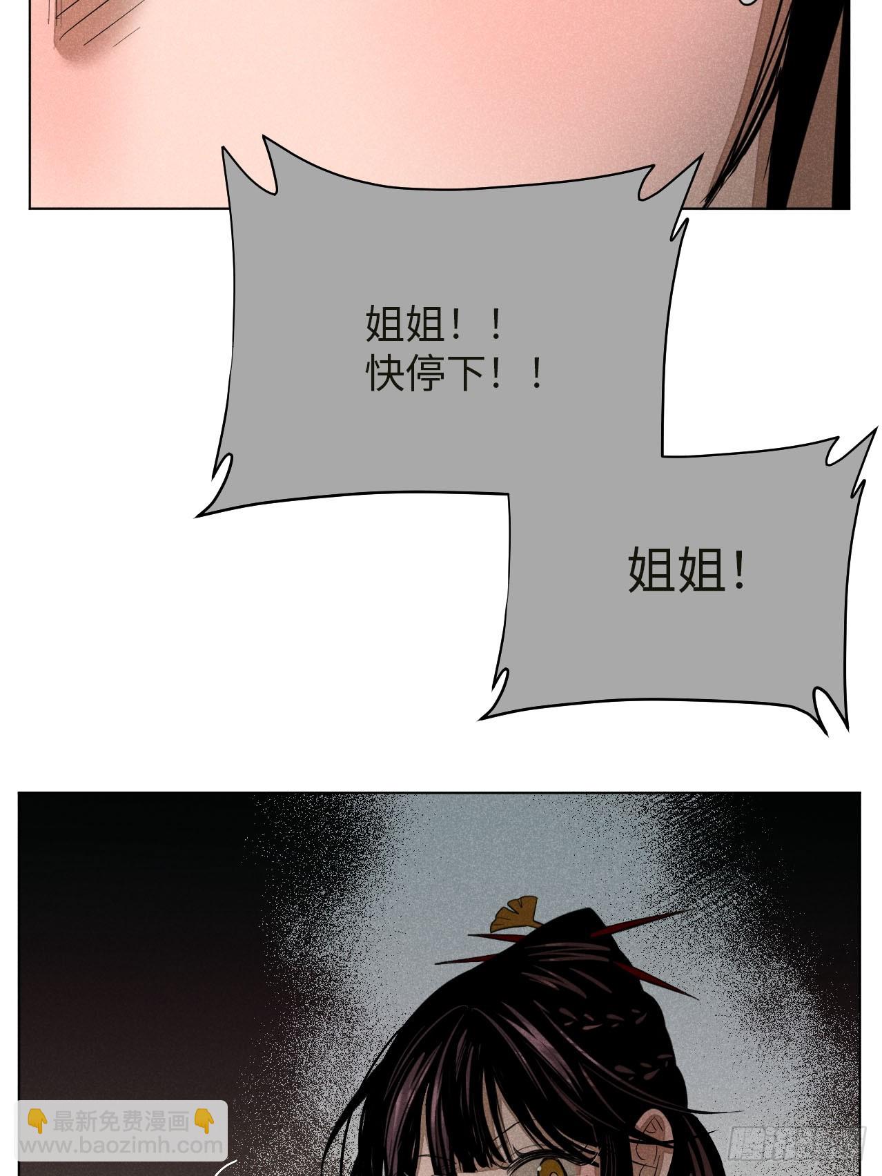 第十六话 操之过急（下）(1/2)-第34话