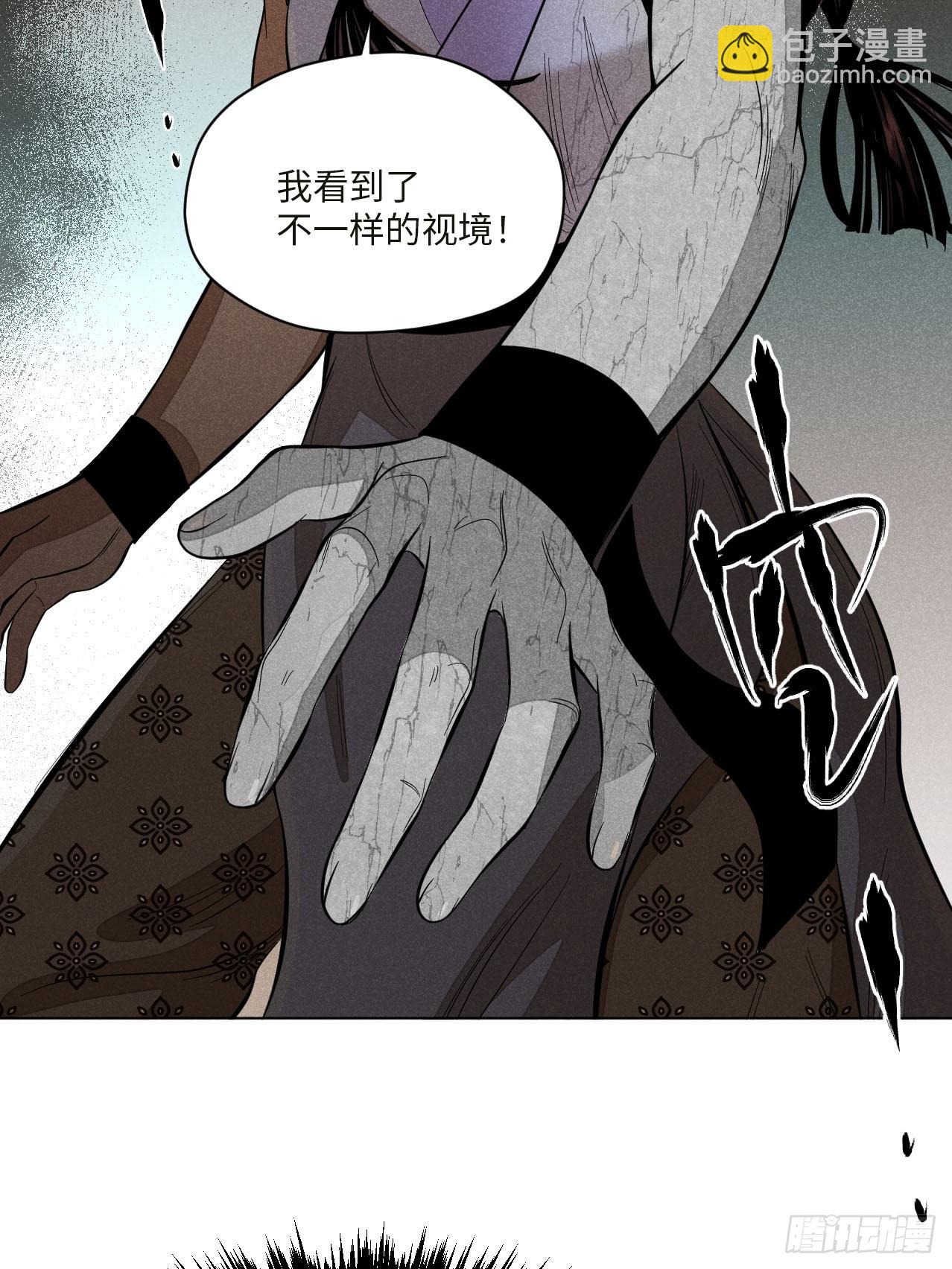 第十六话 操之过急（下）(1/2)-第34话