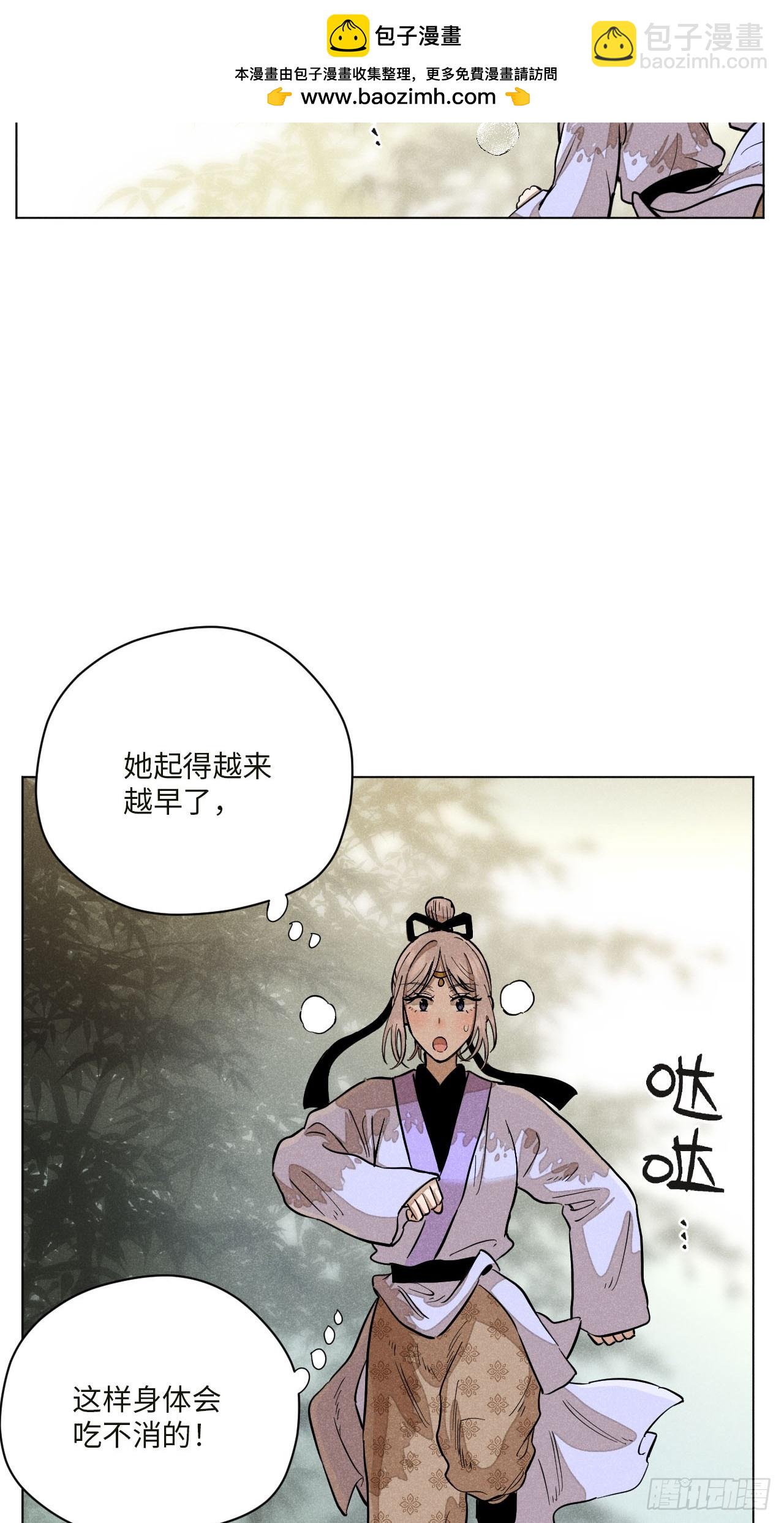 第十六话 操之过急（下）(1/2)-第34话