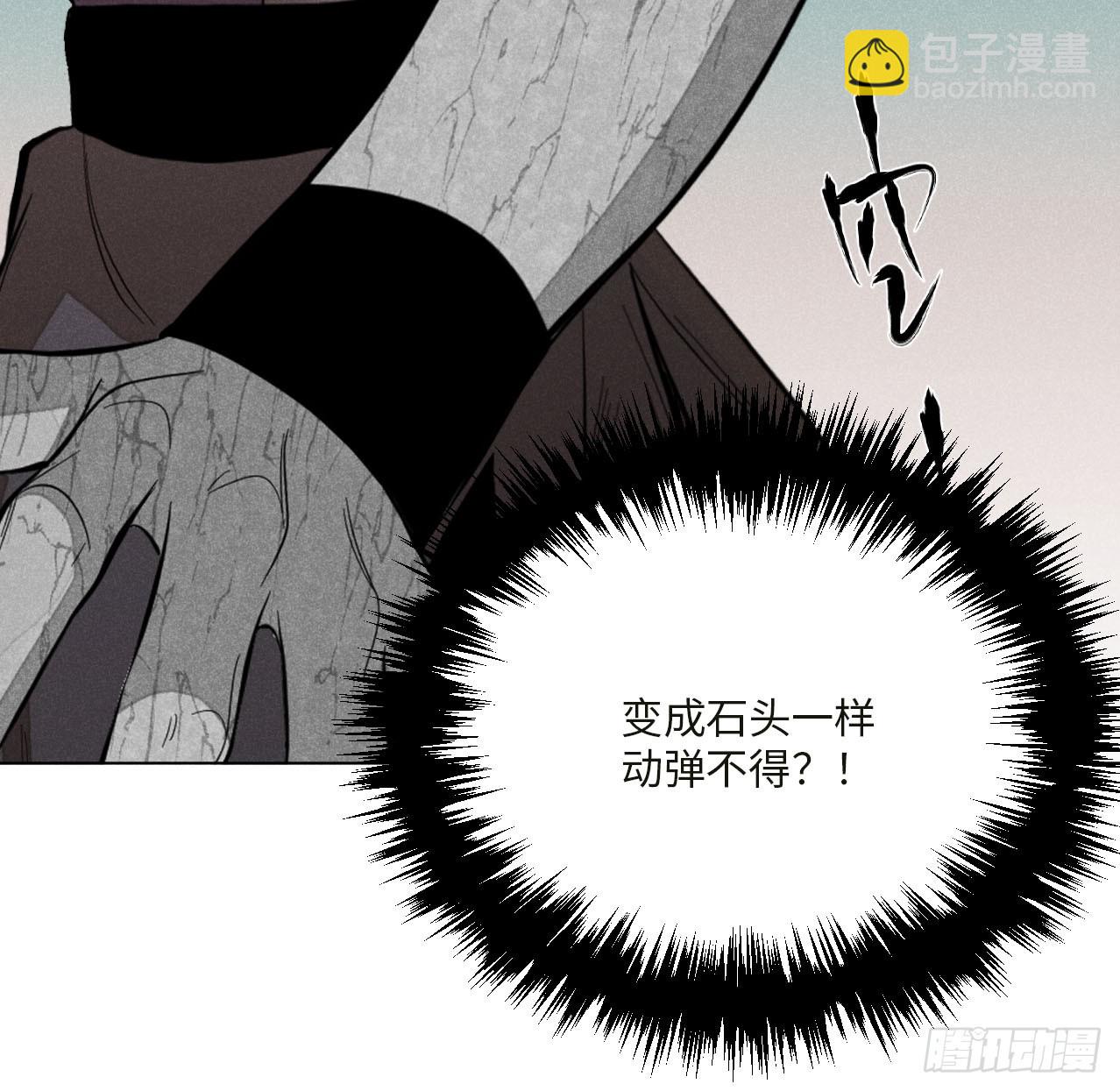 第十六话 操之过急（下）(1/2)-第34话