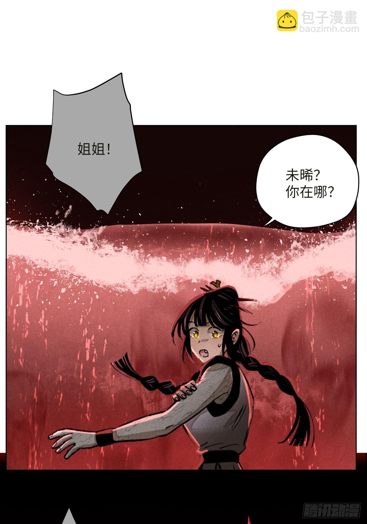 第十六话 操之过急（下）(1/2)-第34话
