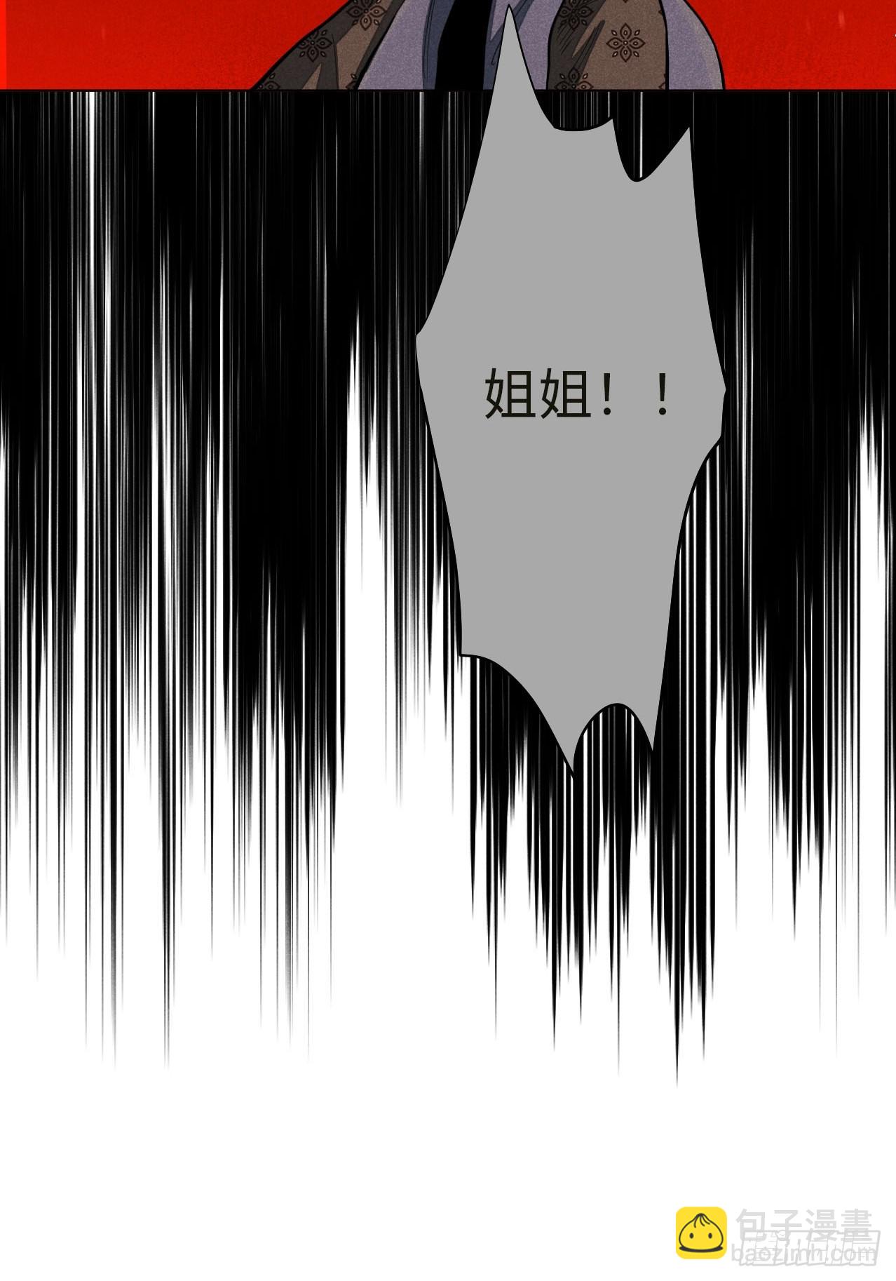 第十六话 操之过急（下）(1/2)-第34话