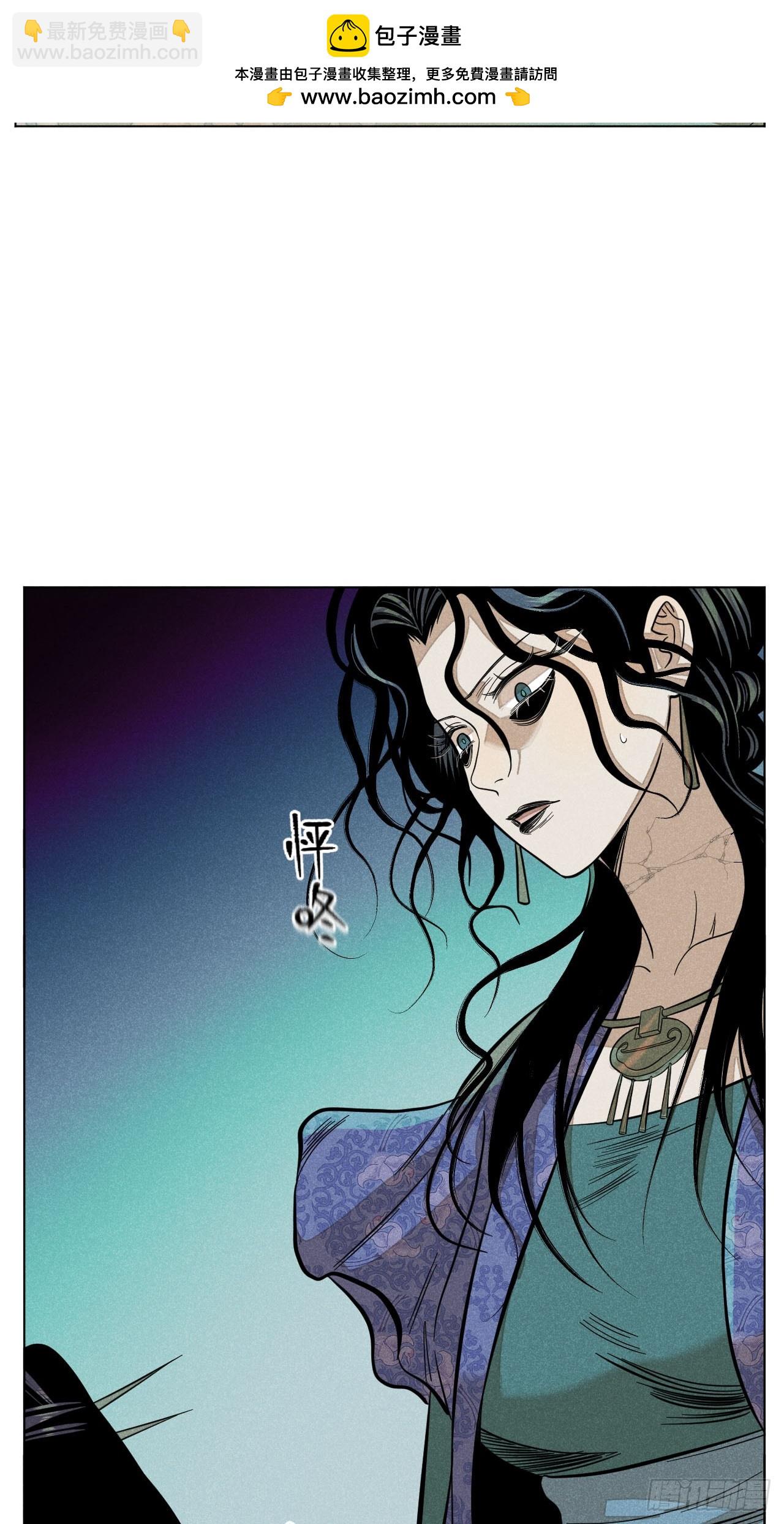 第十六话 操之过急（下）(1/2)-第34话