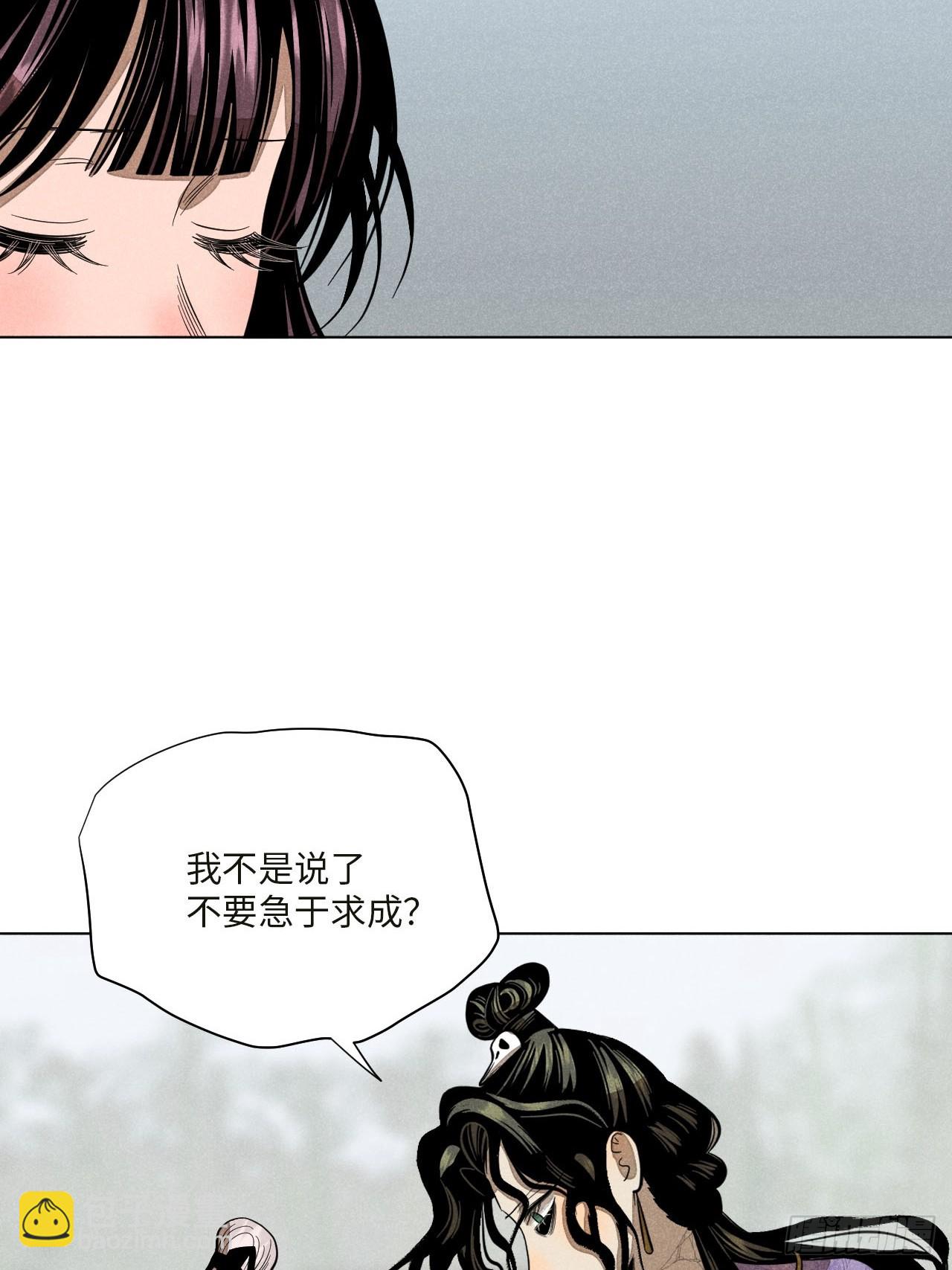 第十六话 操之过急（下）(1/2)-第34话