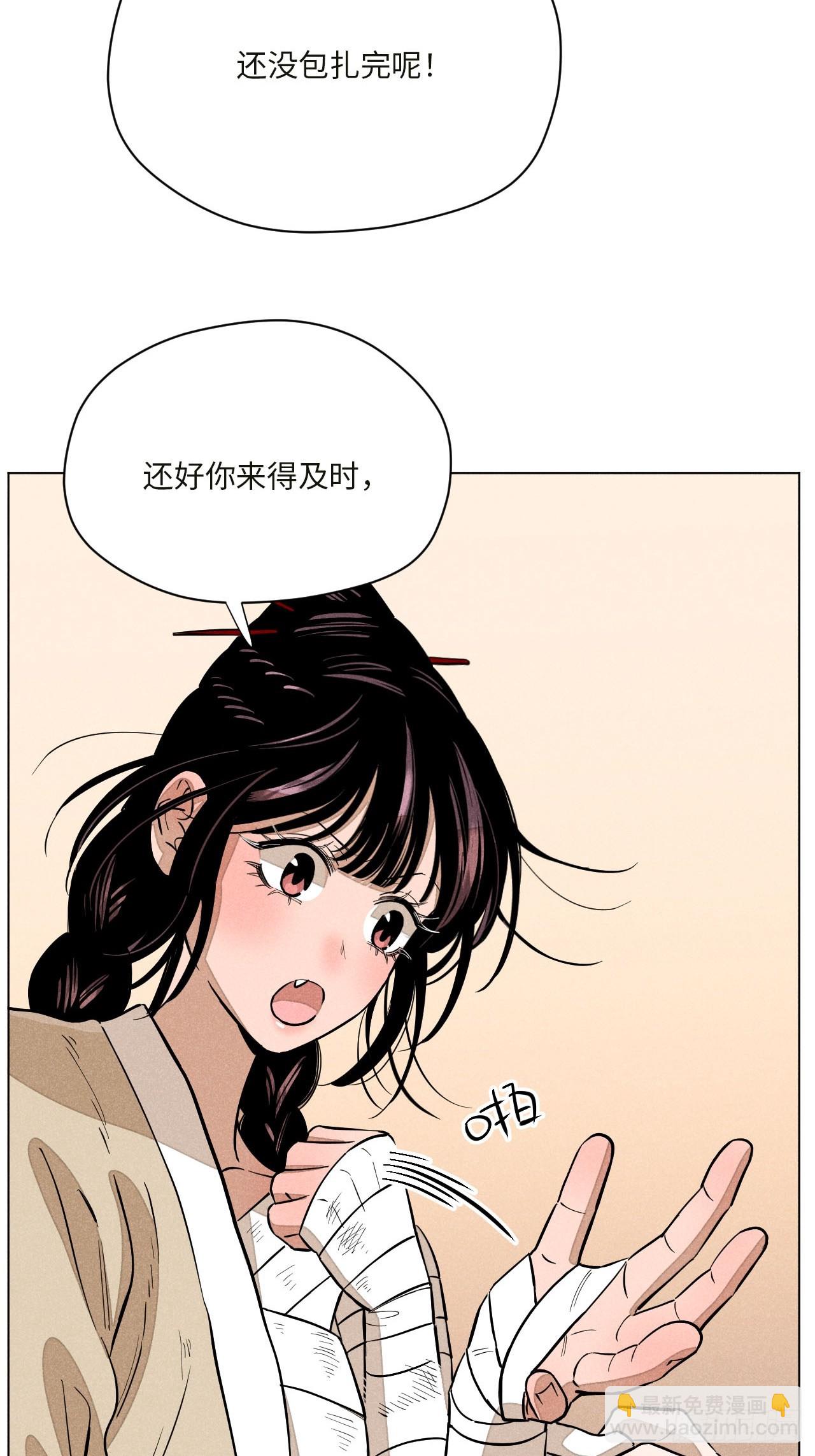 第十六话 操之过急（下）(1/2)-第34话