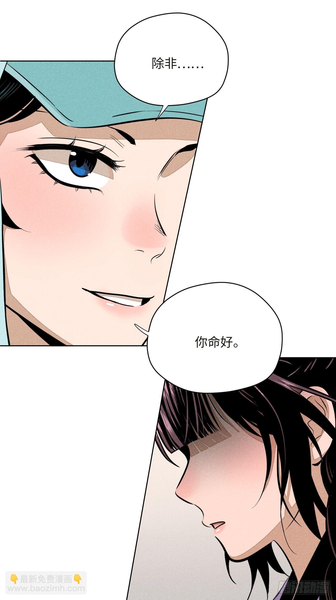 第十七话 借着酒兴（下）(1/2)-第36话