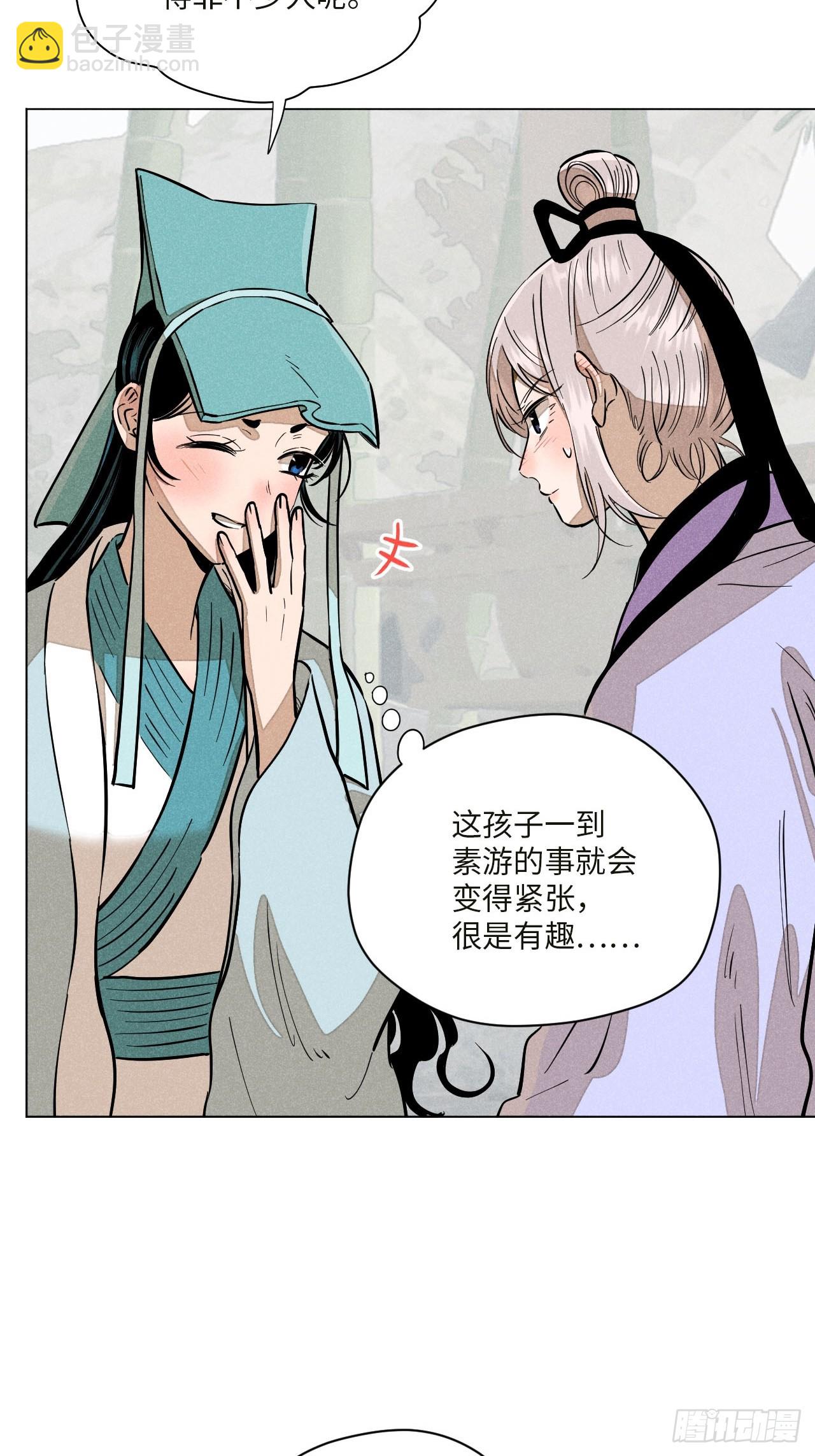 第十七话 借着酒兴（下）(1/2)-第36话