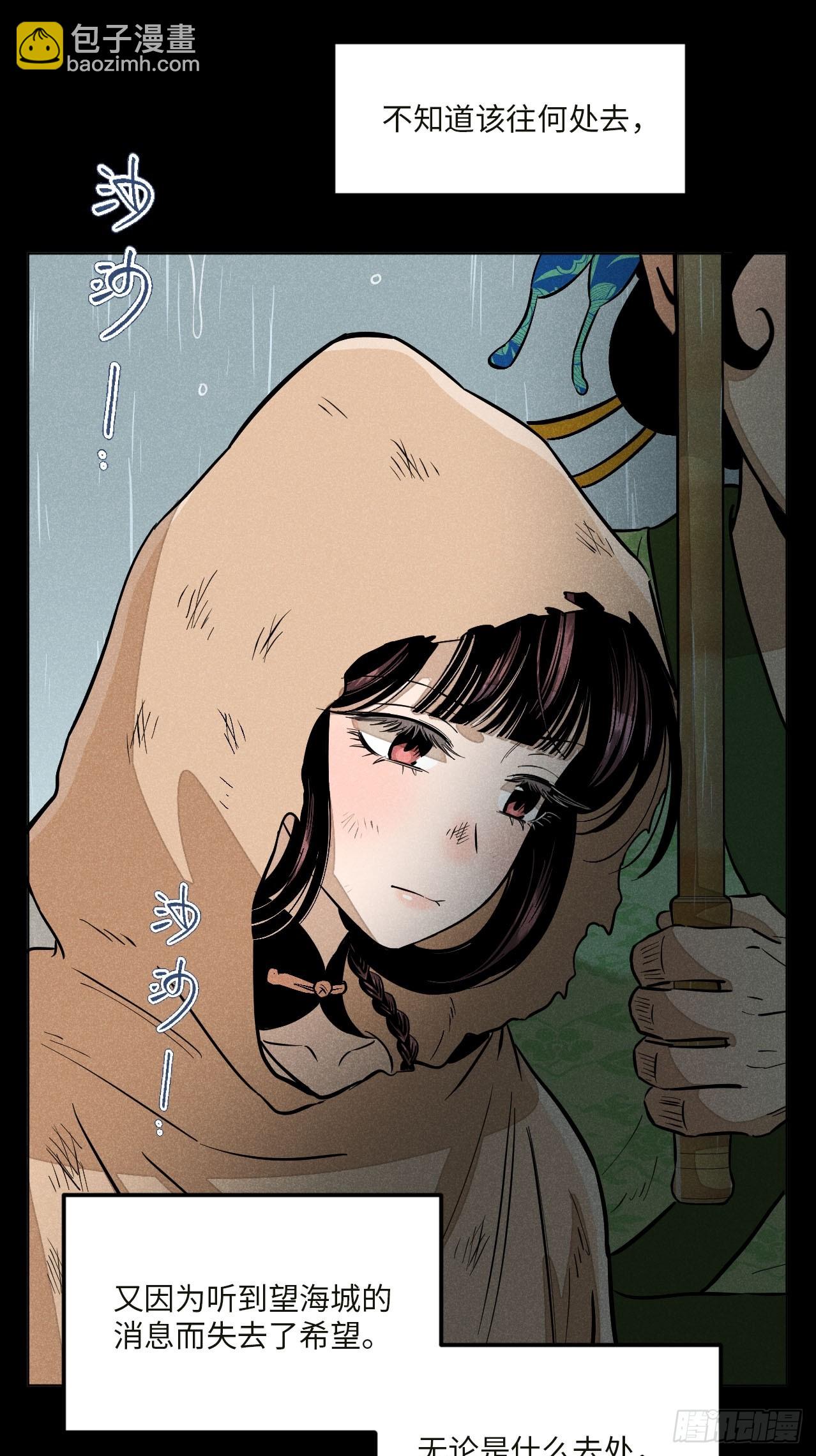 第十七话 借着酒兴（下）(1/2)-第36话