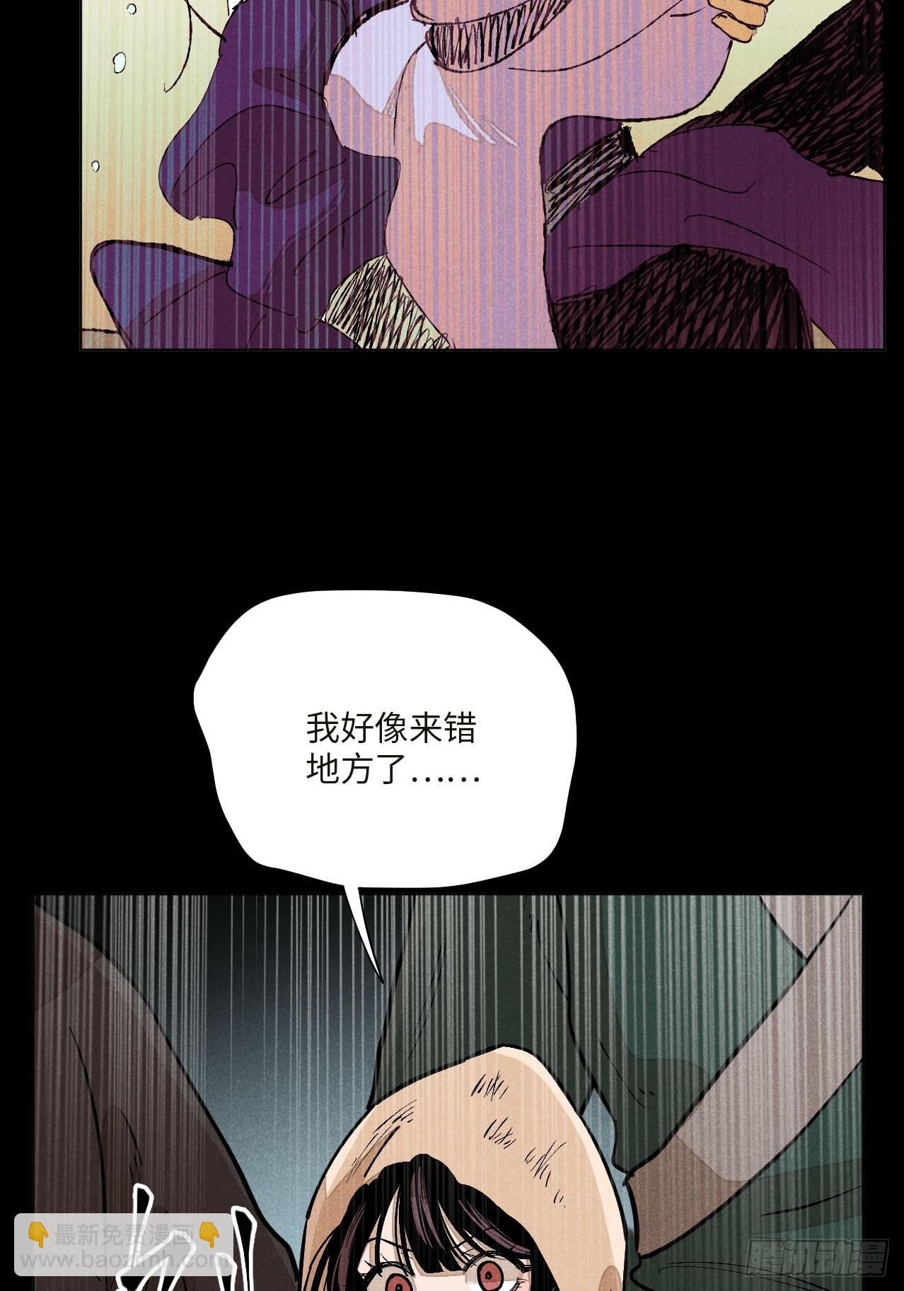 第十七话 借着酒兴（下）(1/2)-第36话